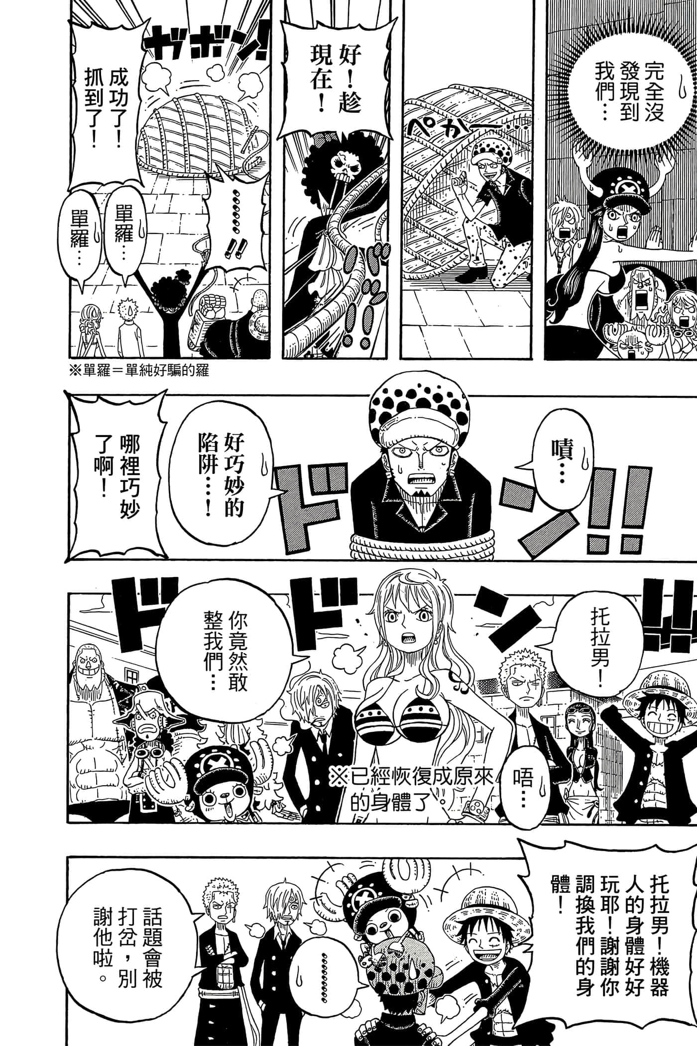 Page 169