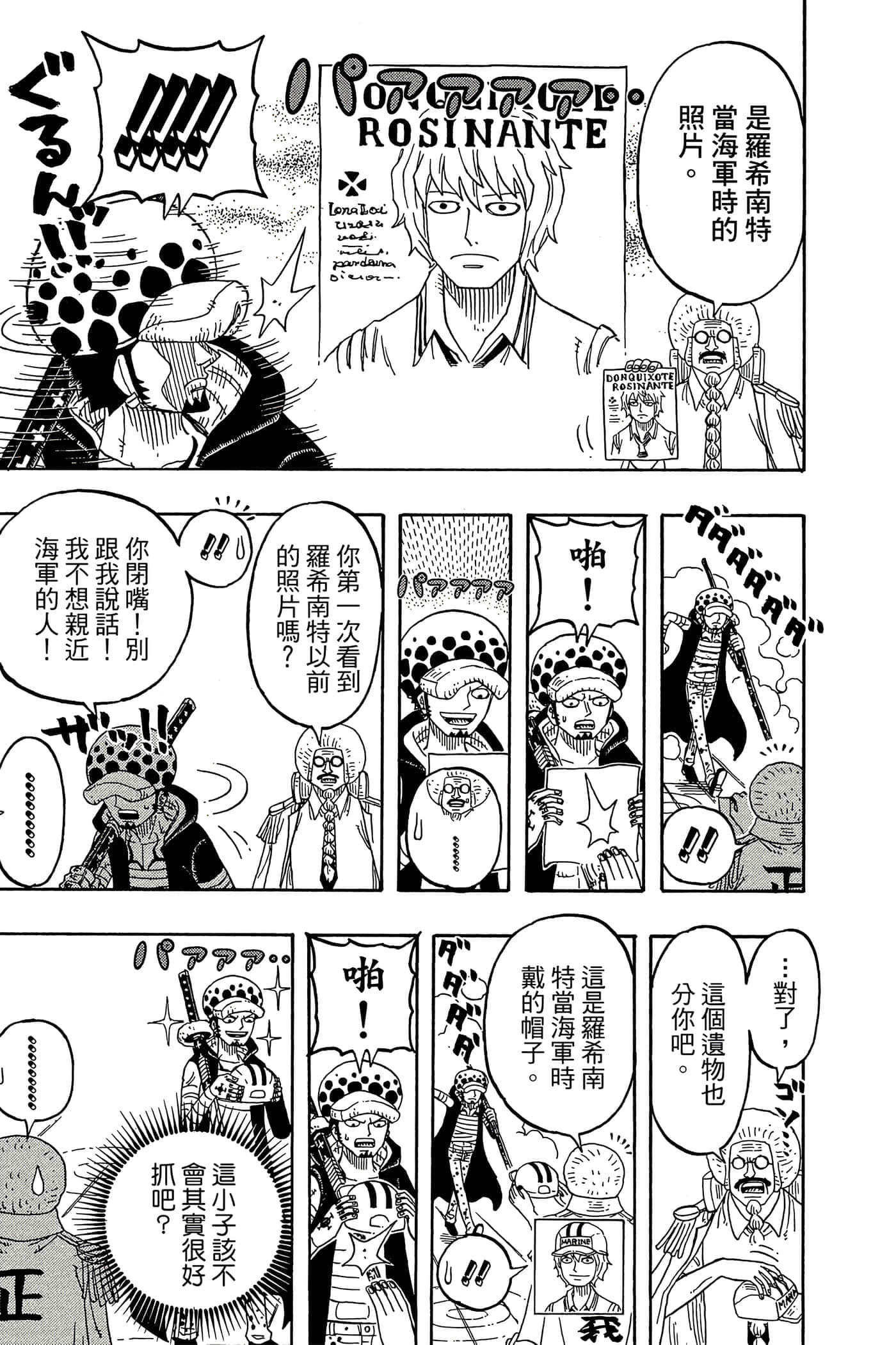 Page 172