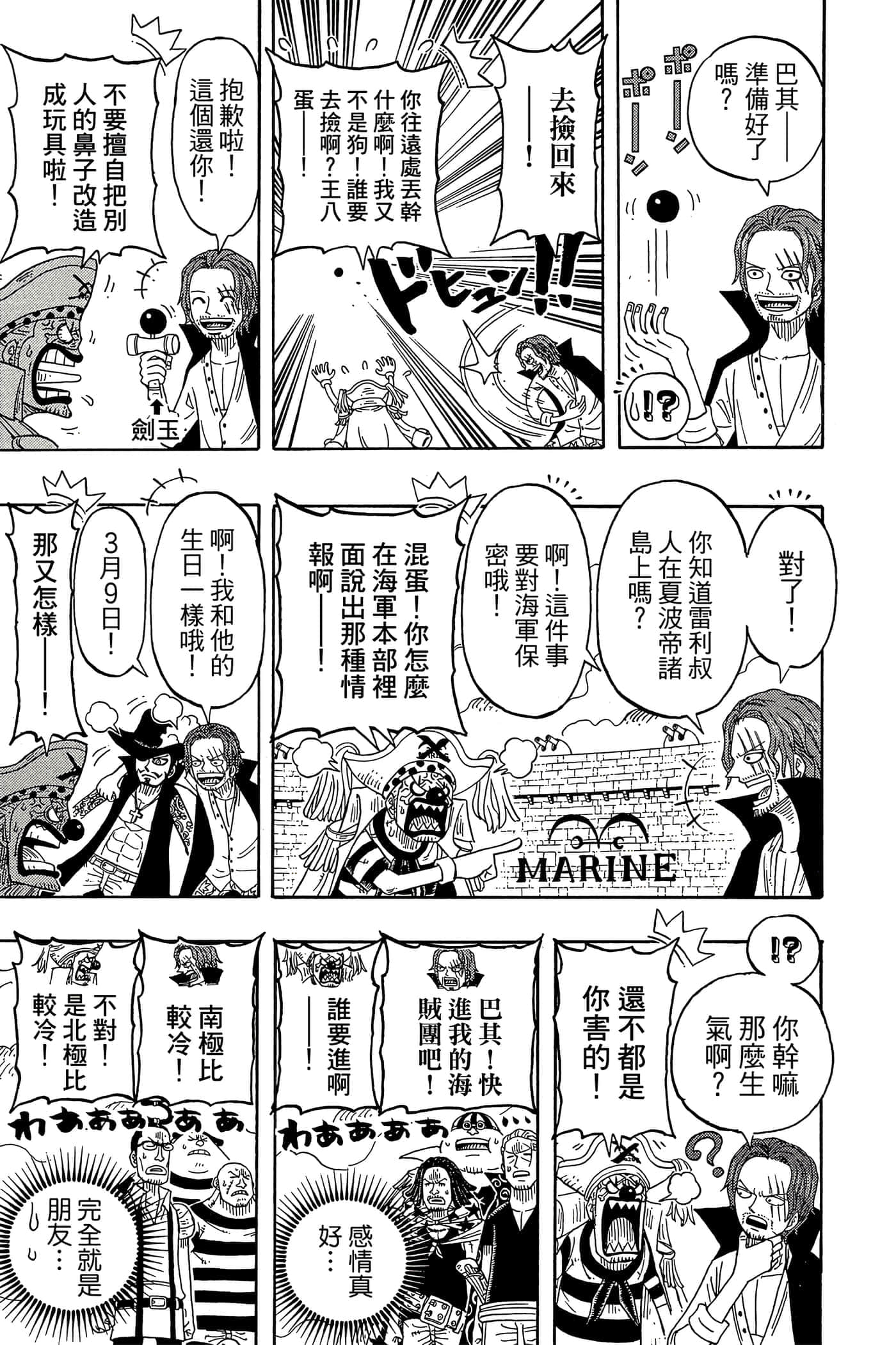 Page 174