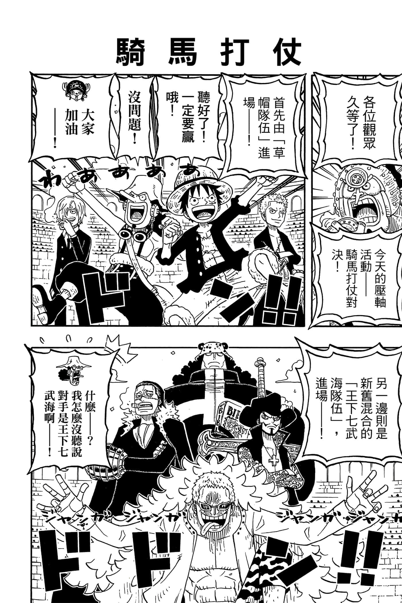 Page 175