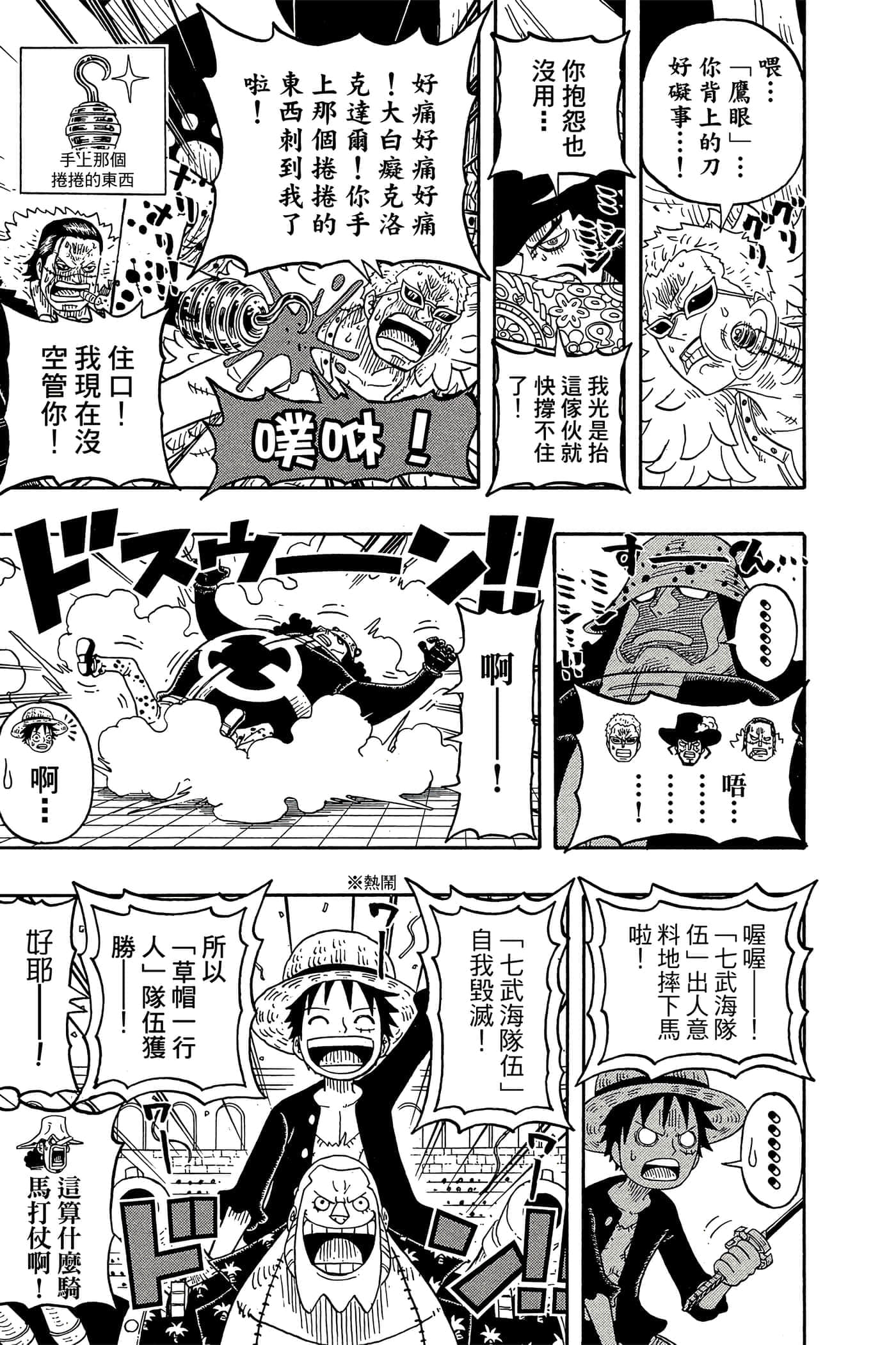 Page 178