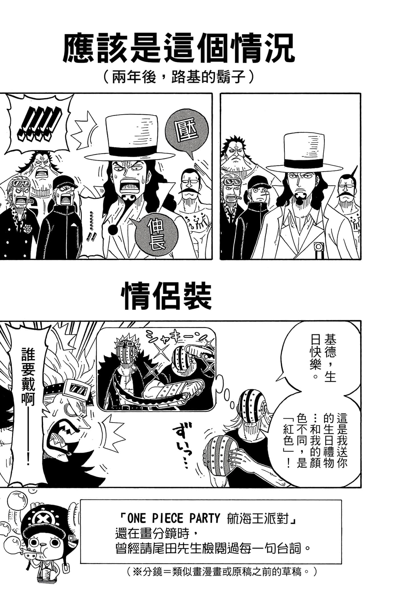 Page 180