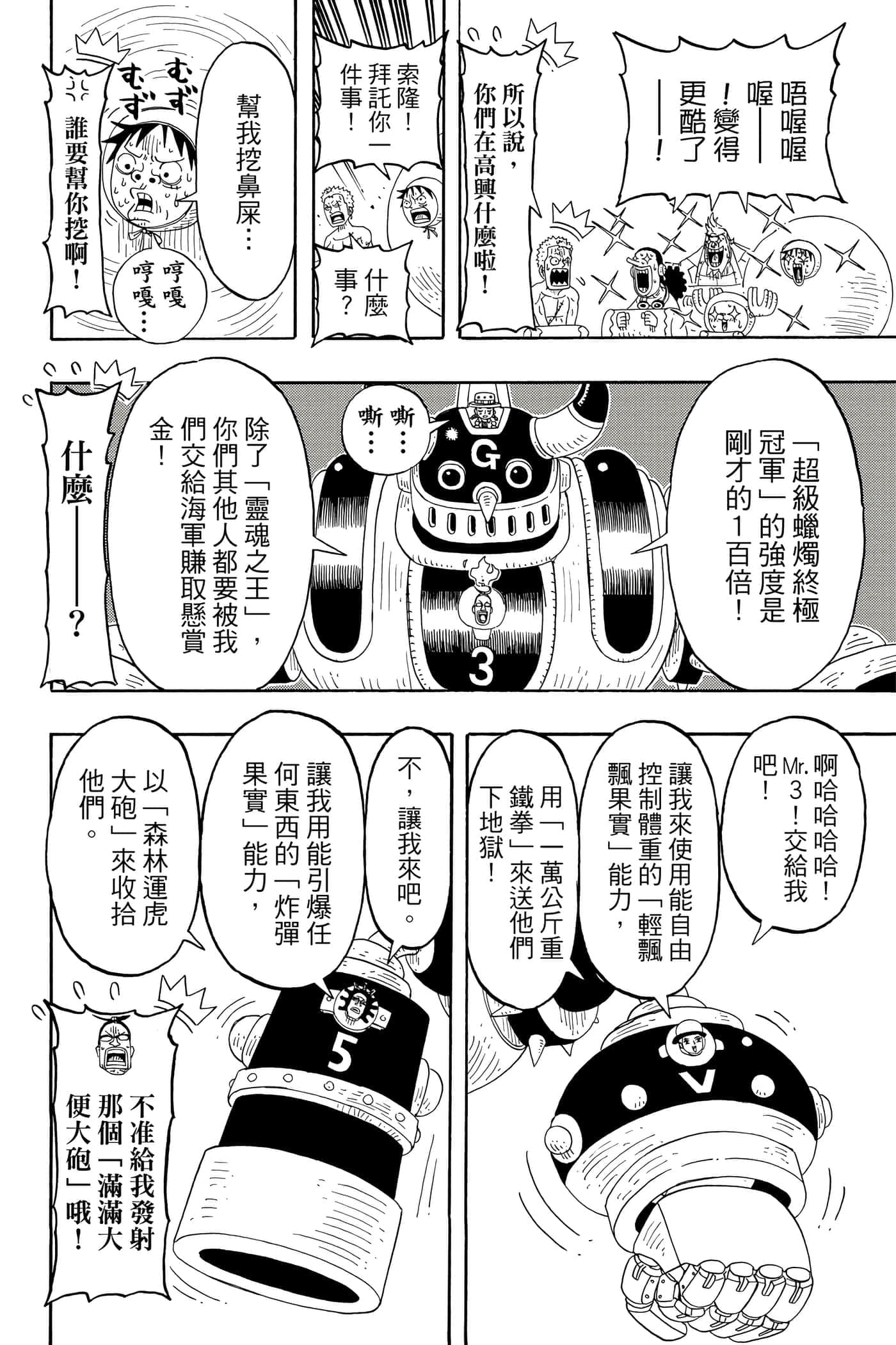 Page 63