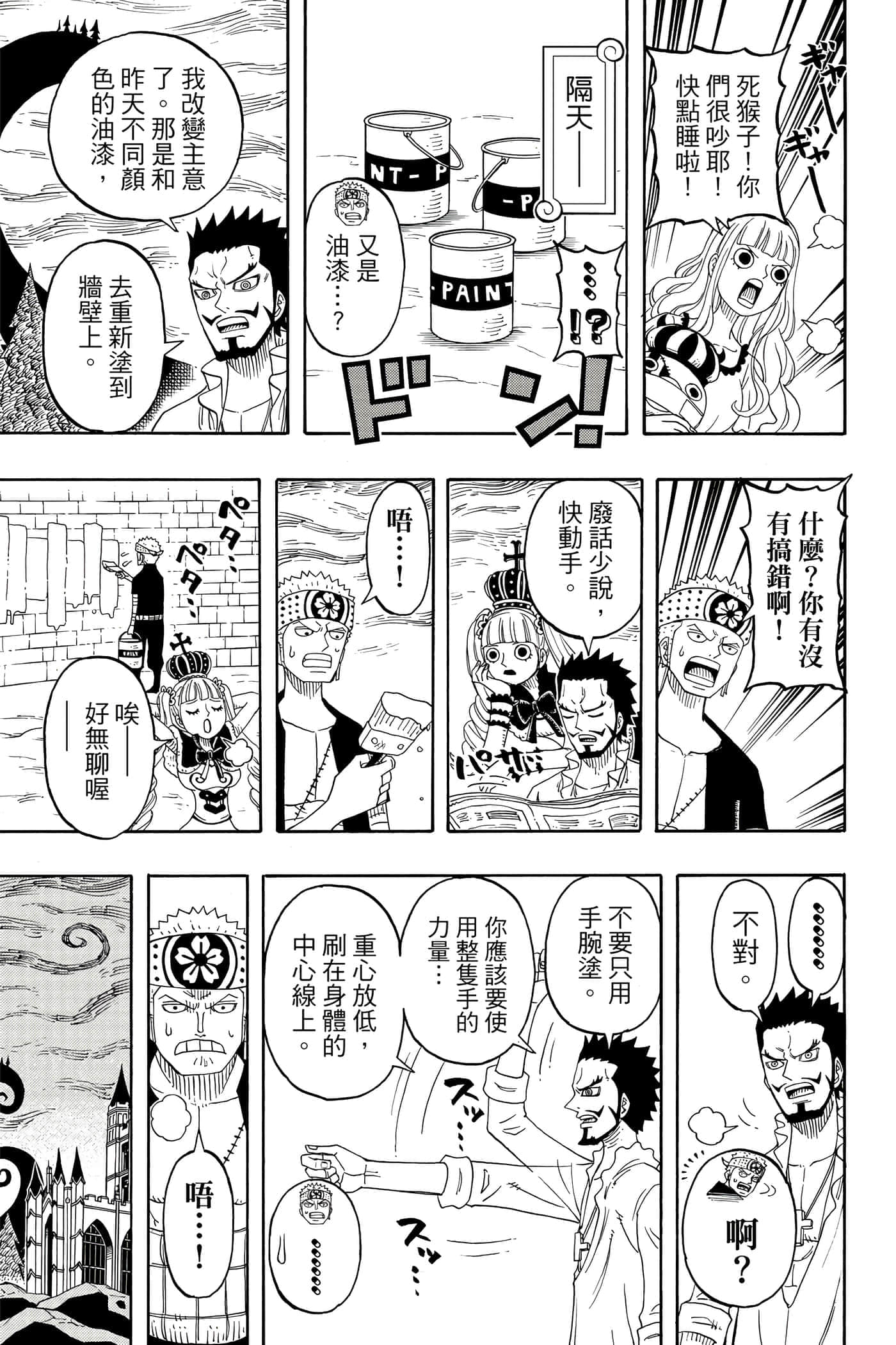 Page 80