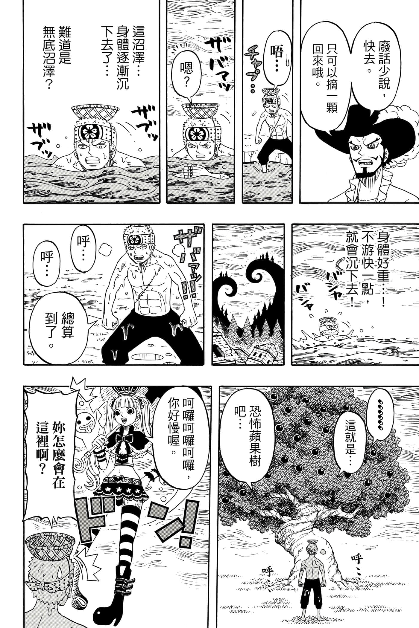 Page 85