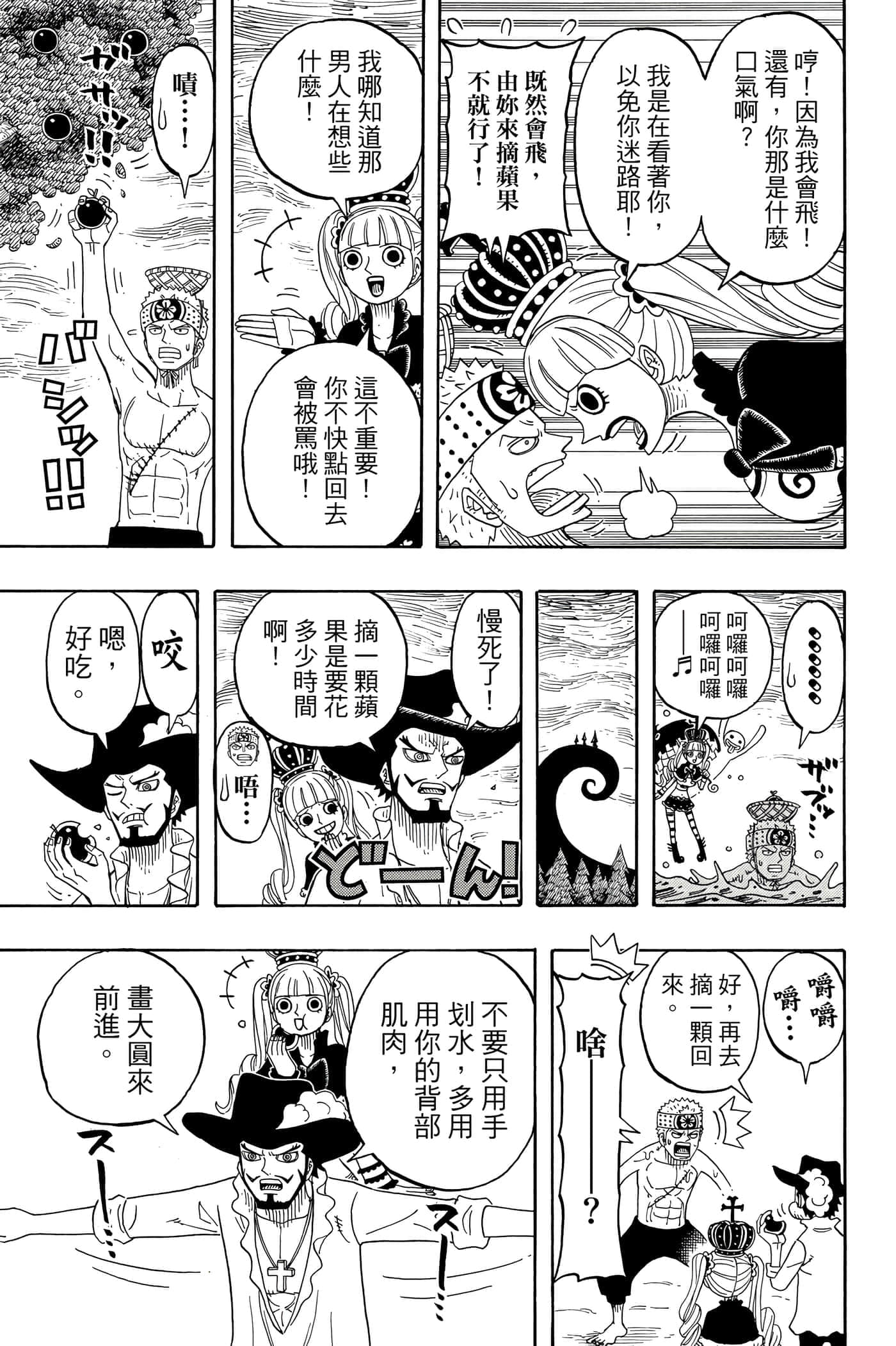 Page 86