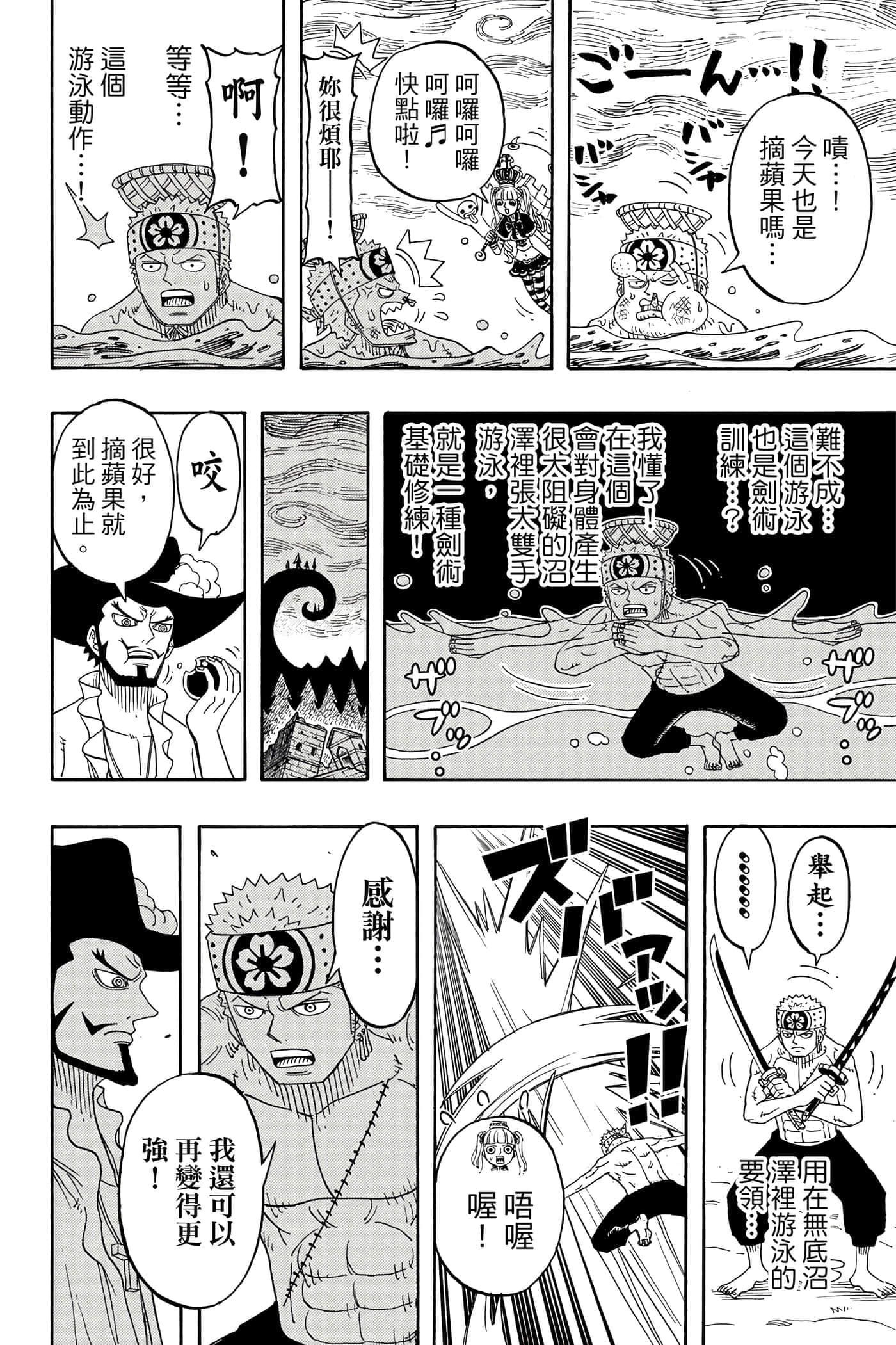 Page 89