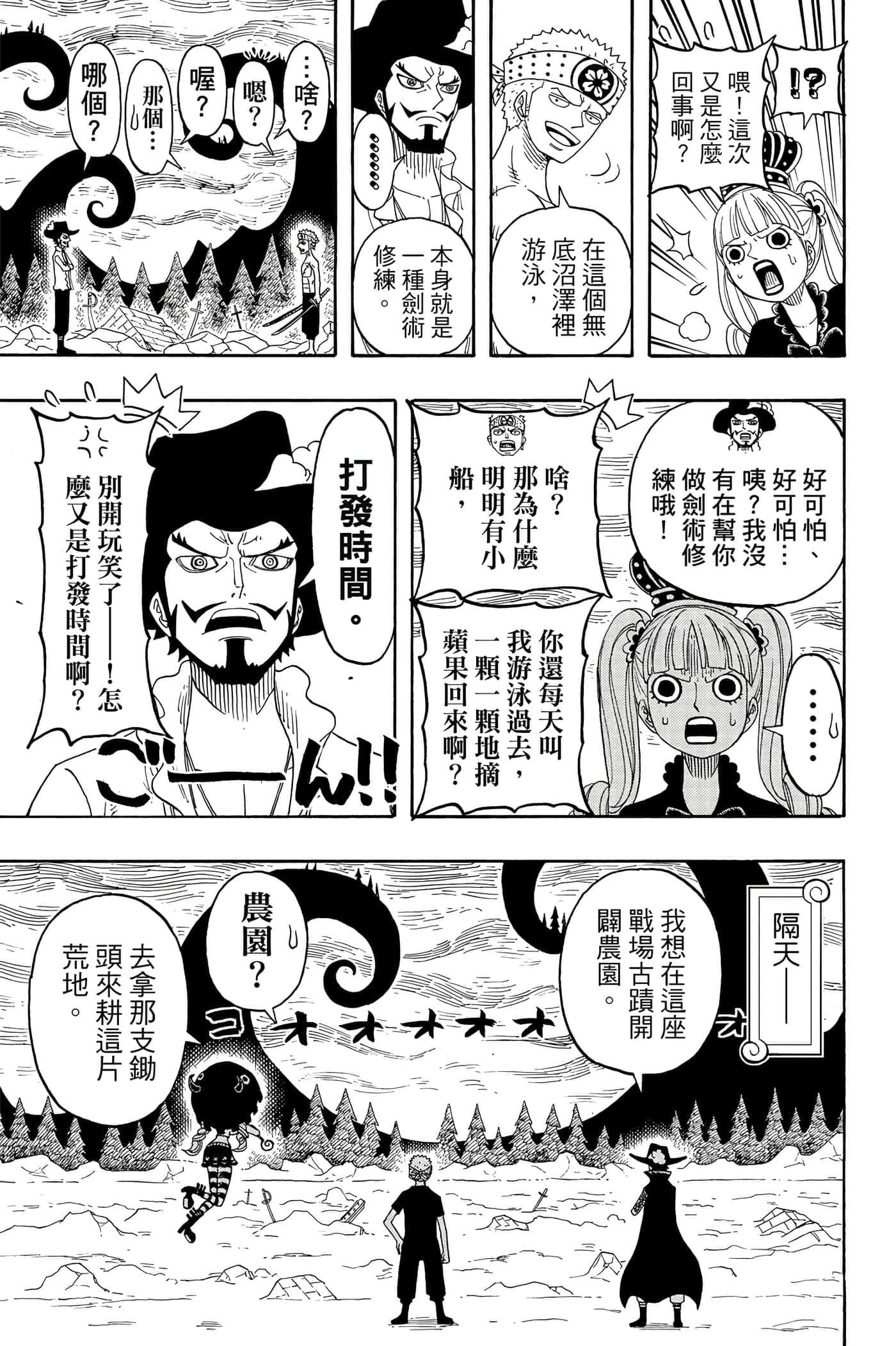 Page 90