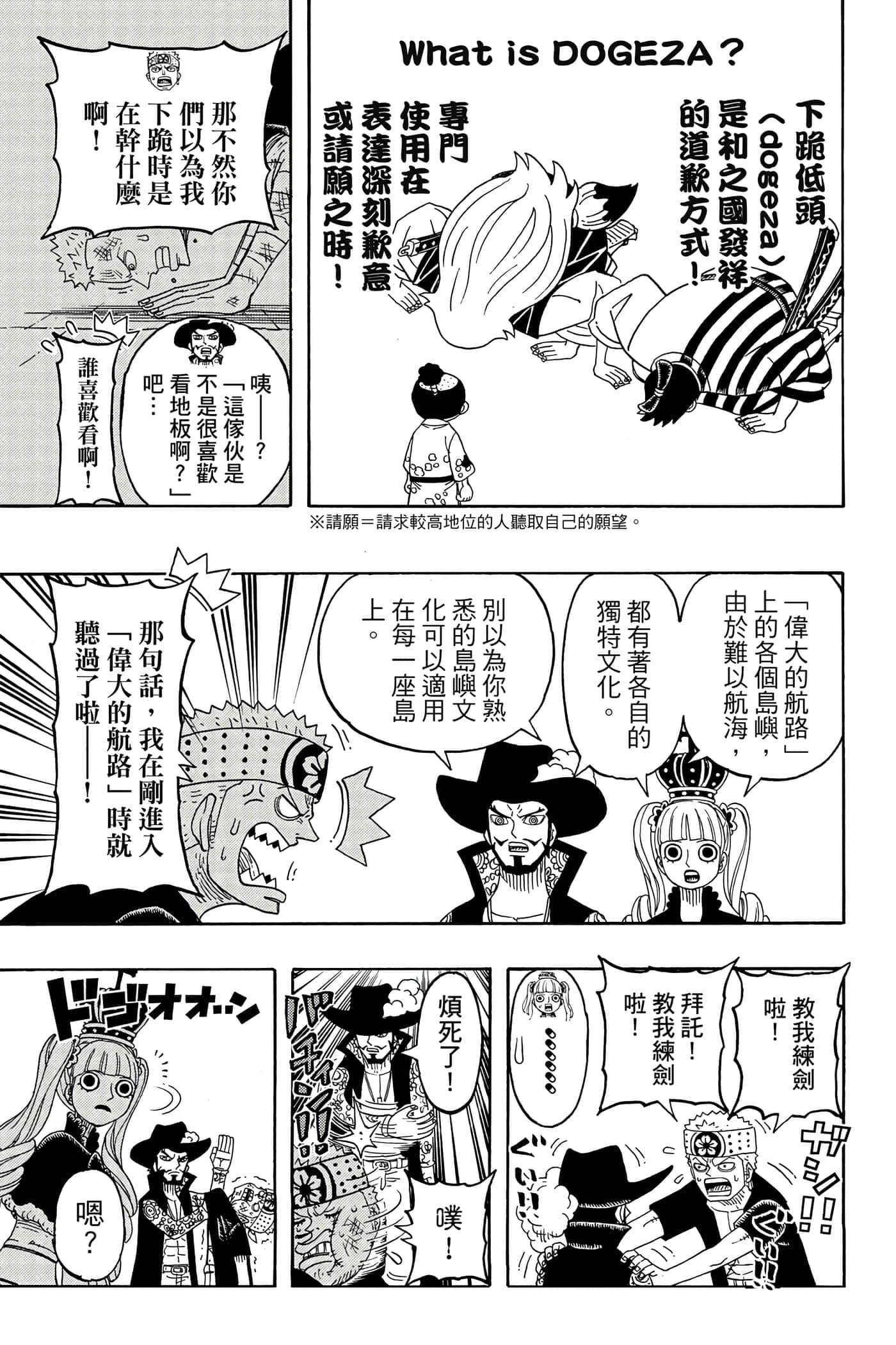 Page 94