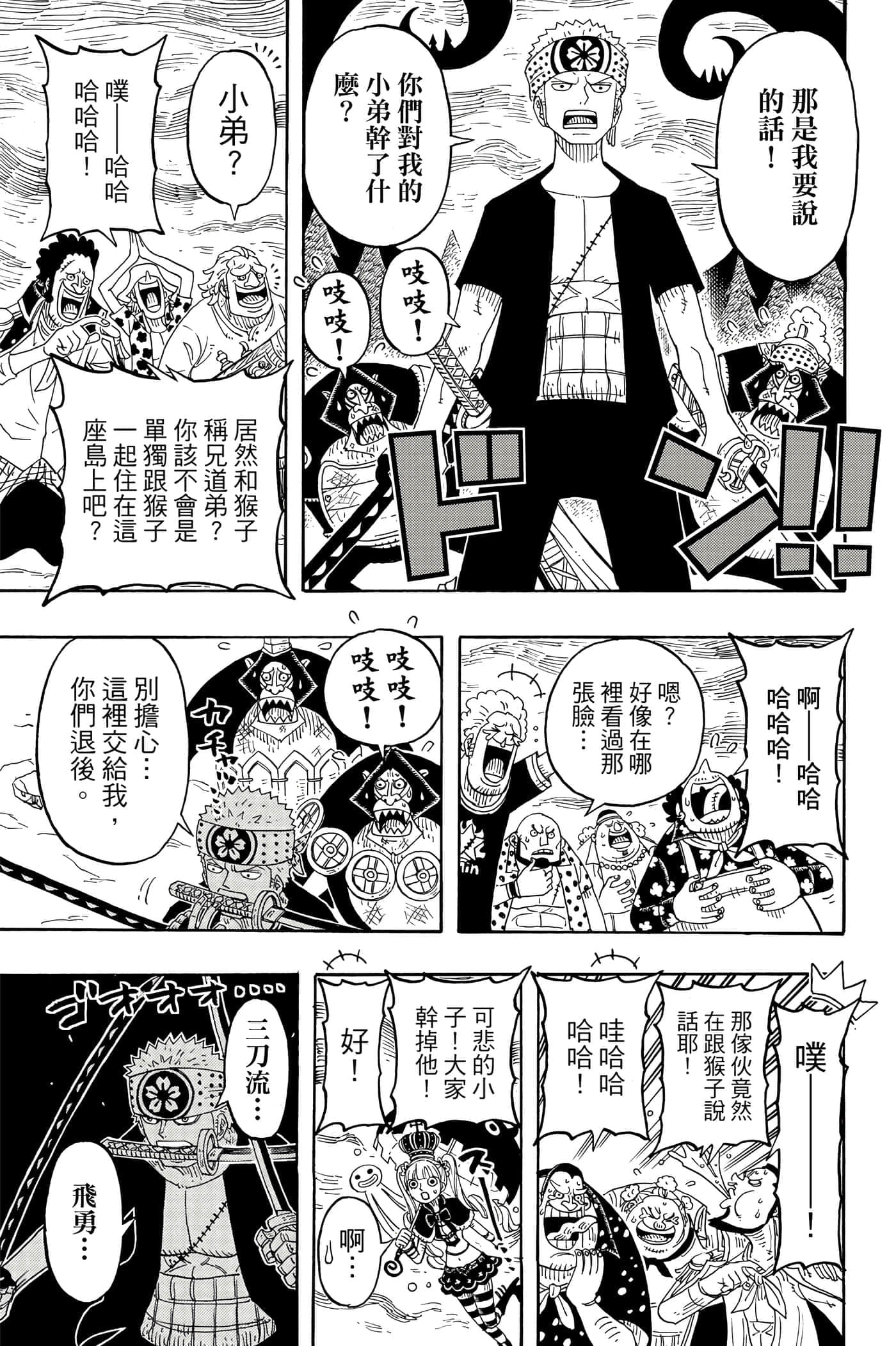 Page 96