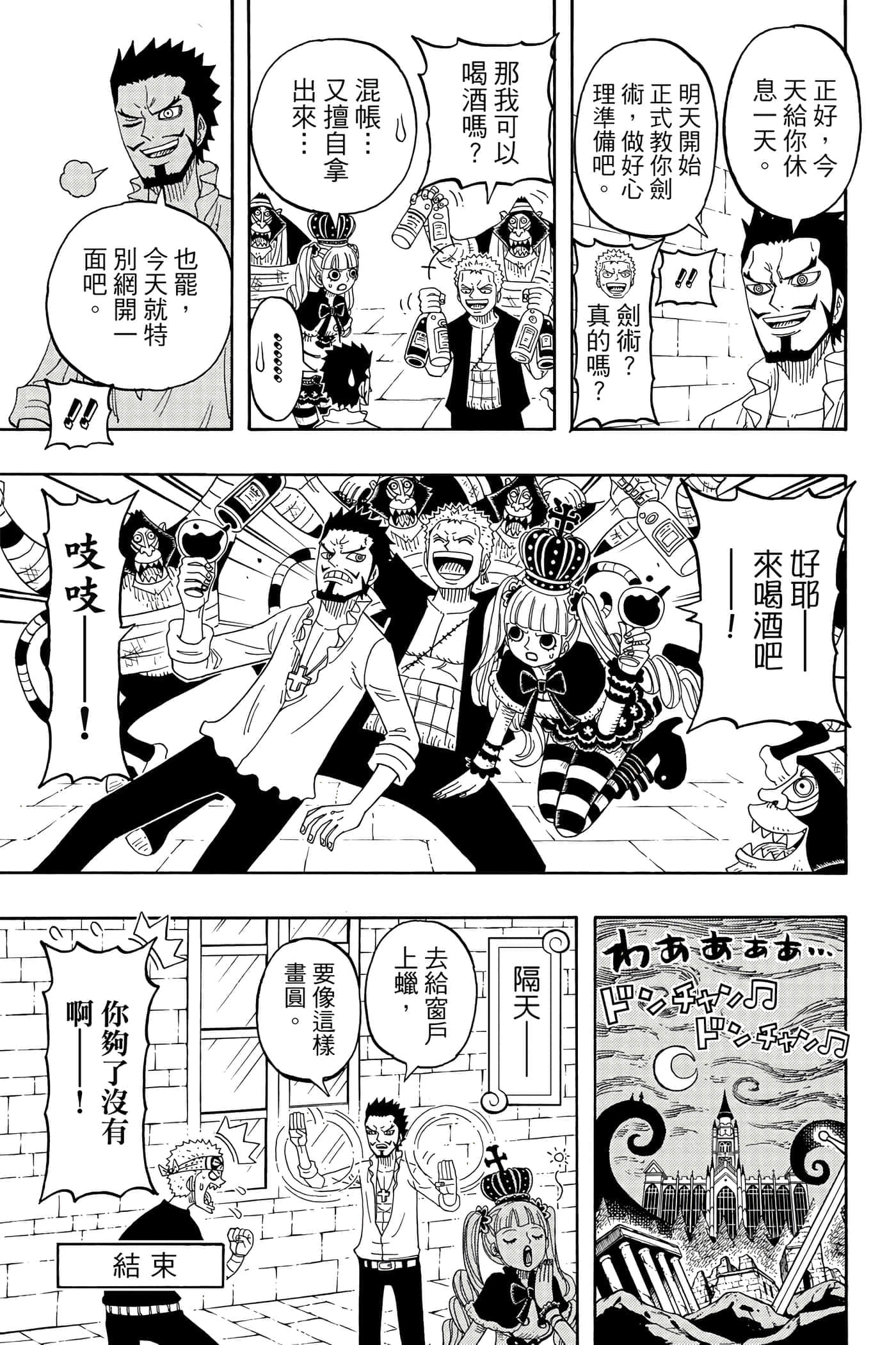 Page 102