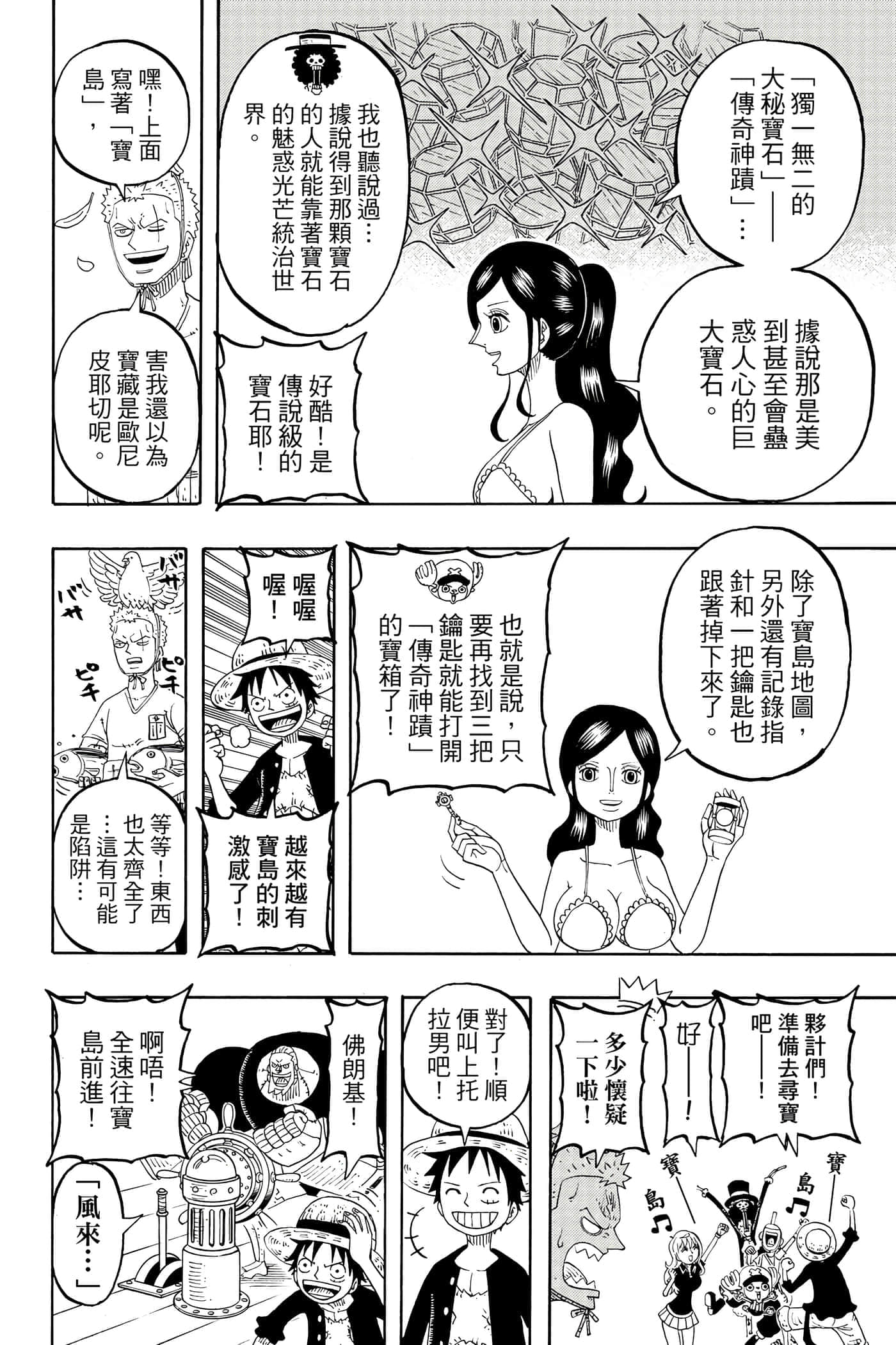 Page 109
