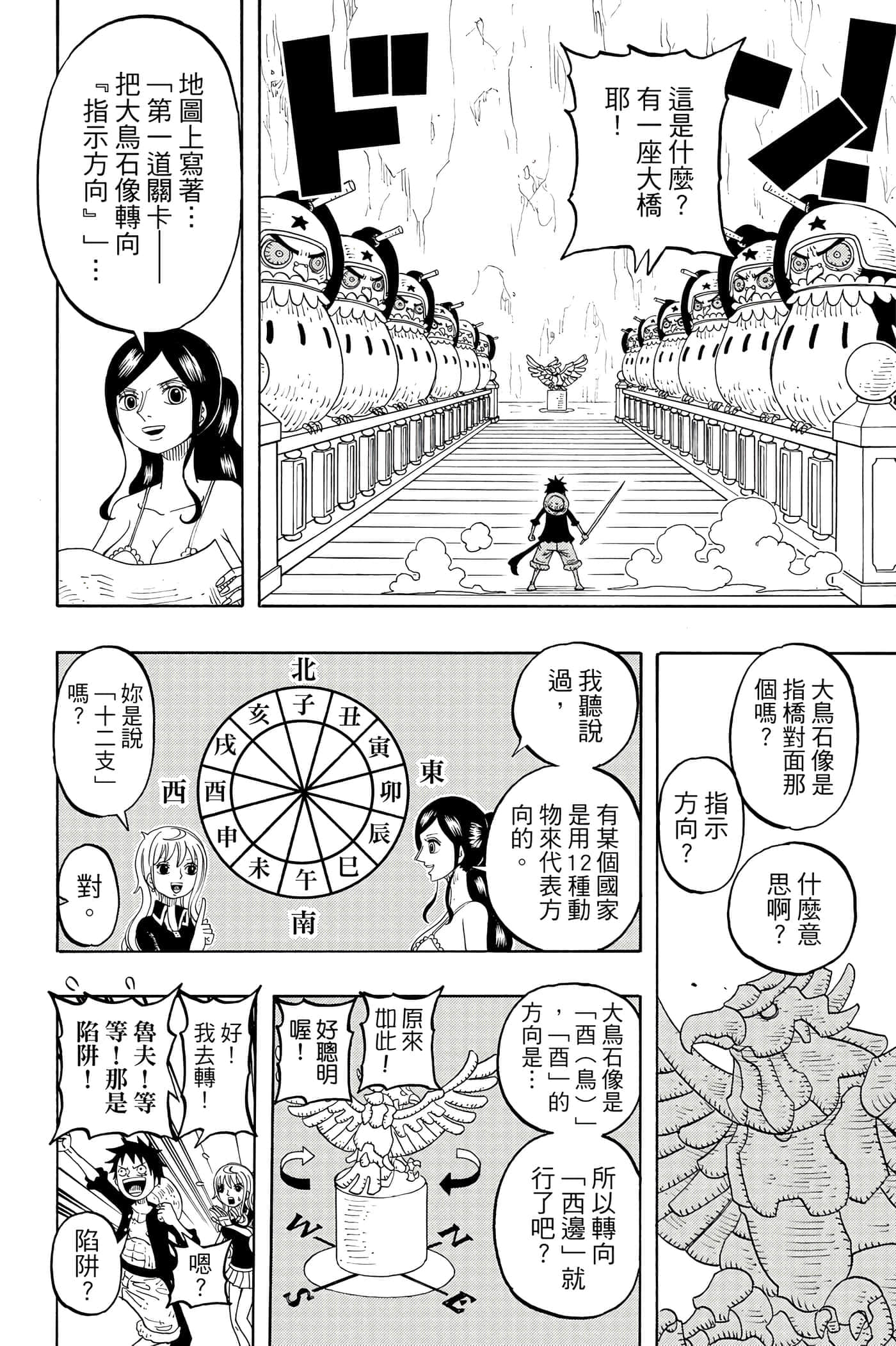 Page 113