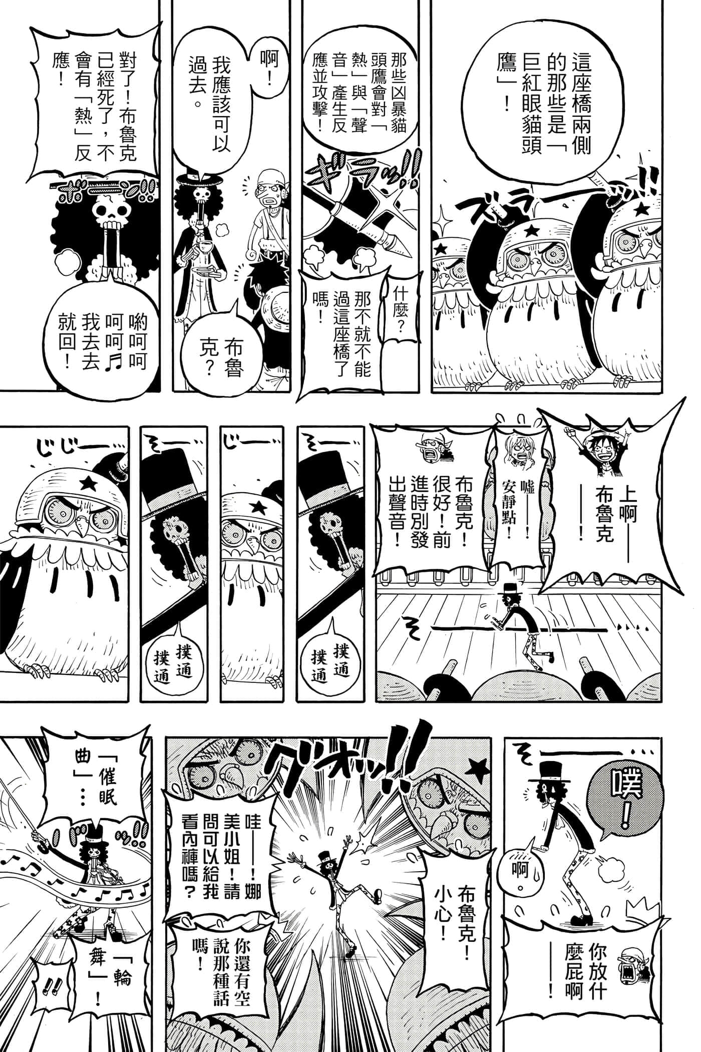 Page 114