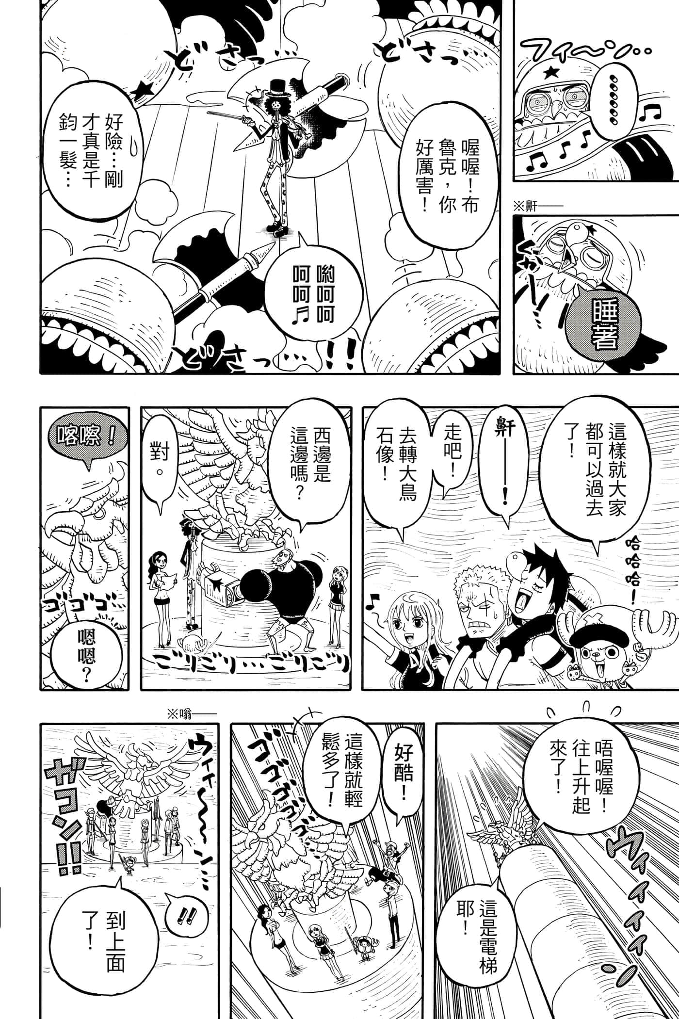 Page 115