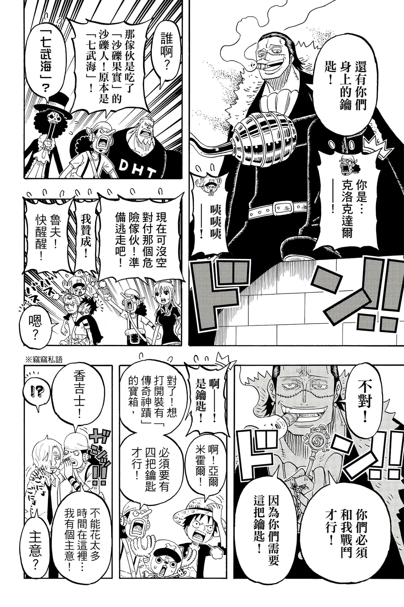 Page 117