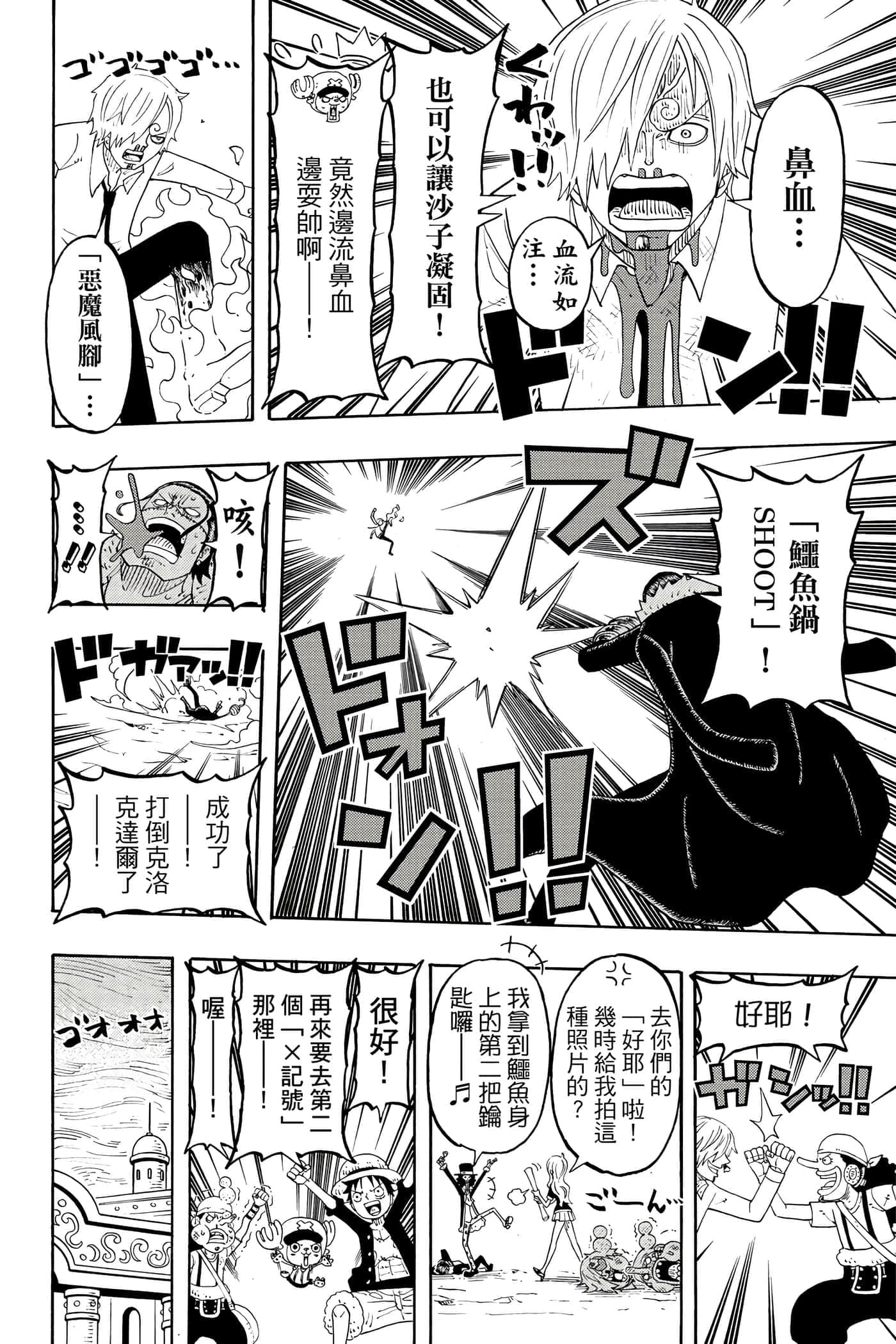 Page 119