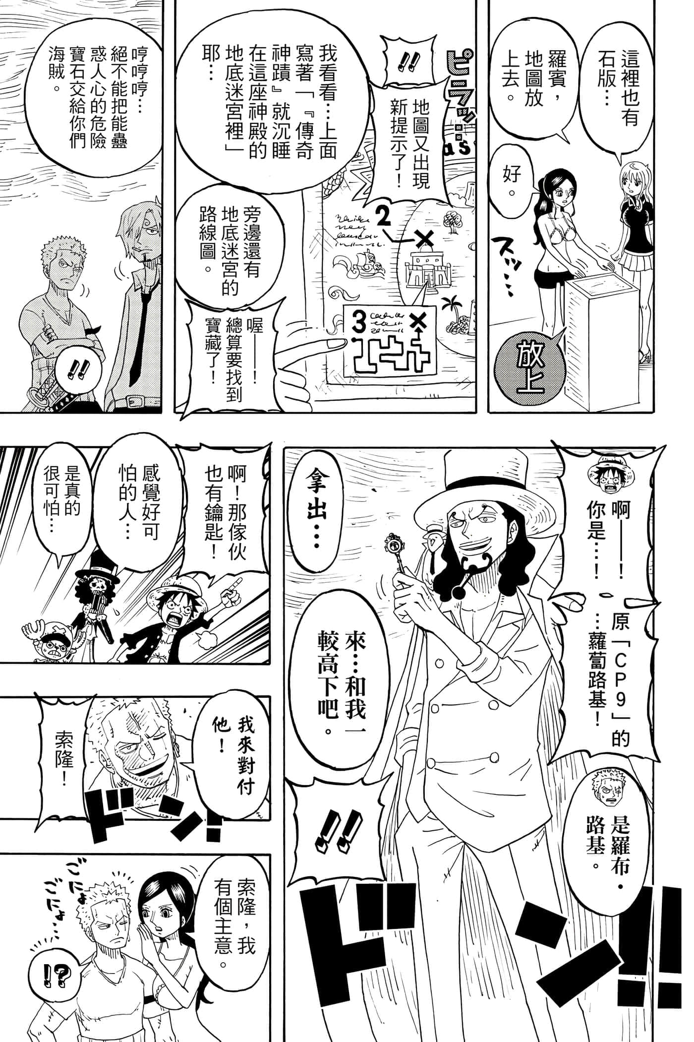 Page 122