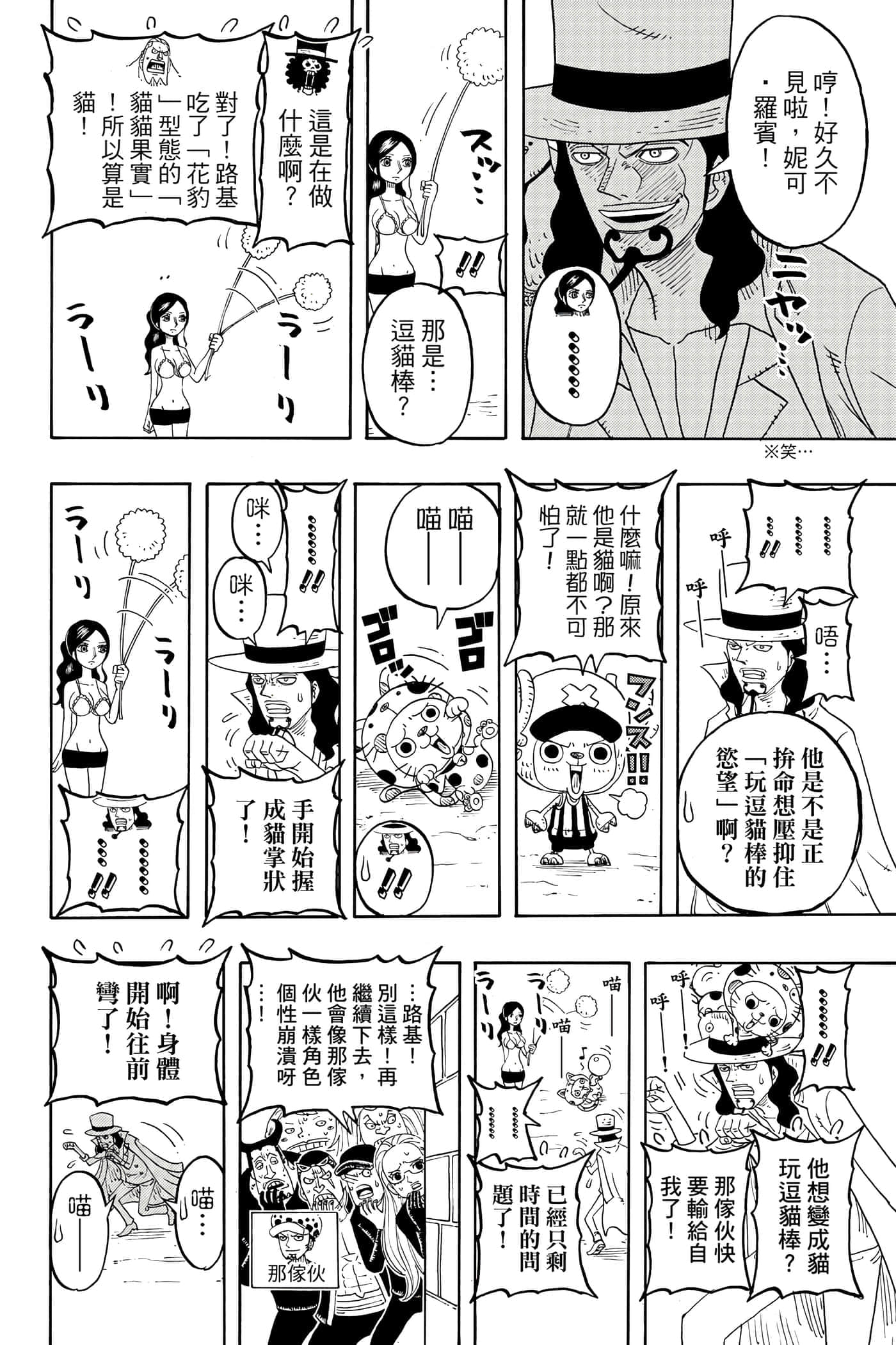 Page 123