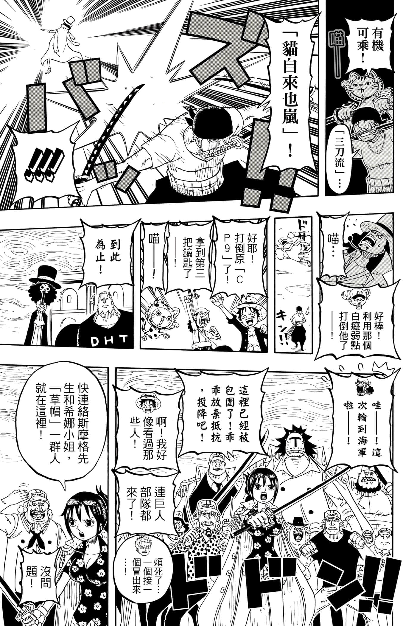Page 124