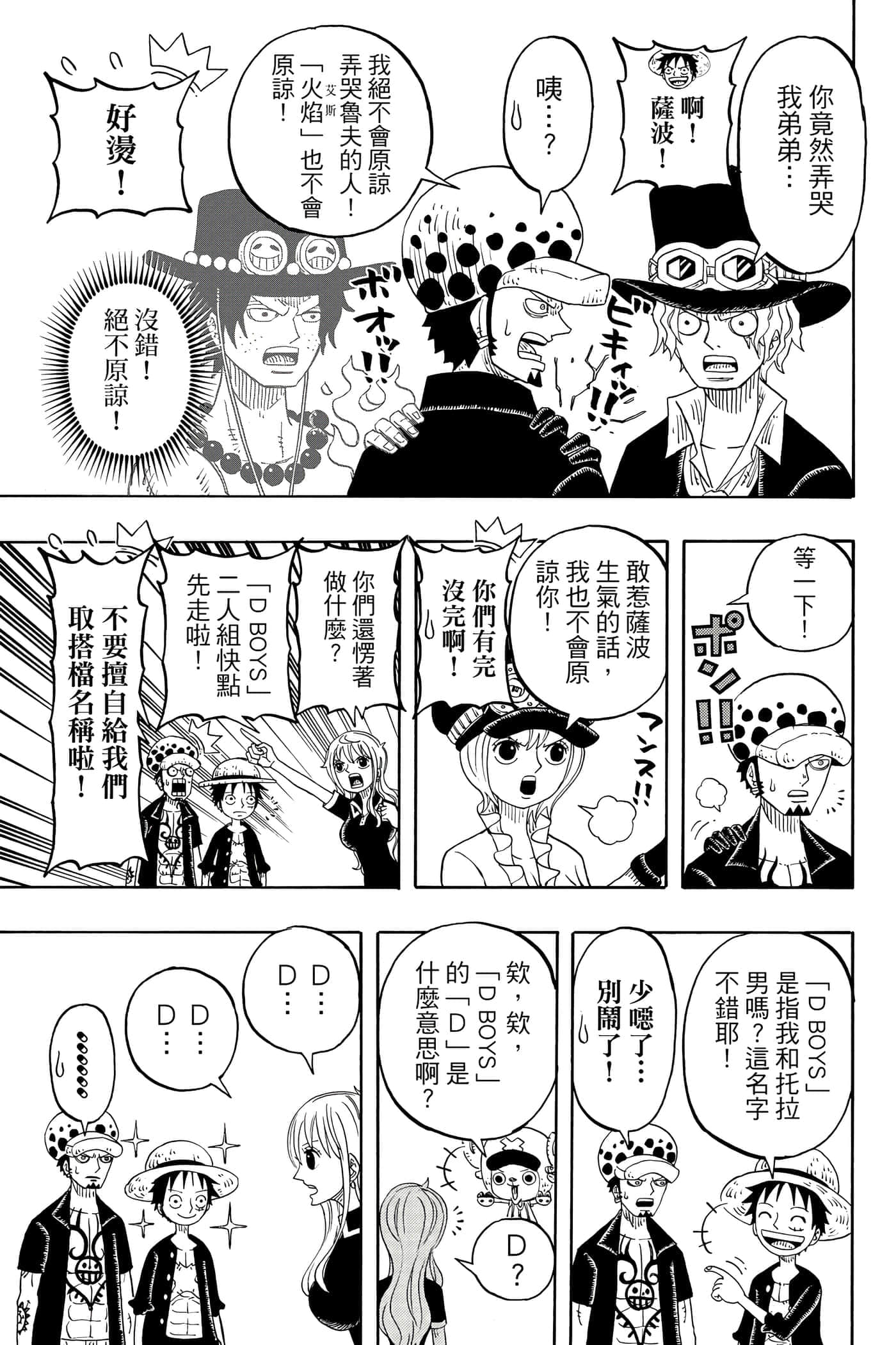 Page 126