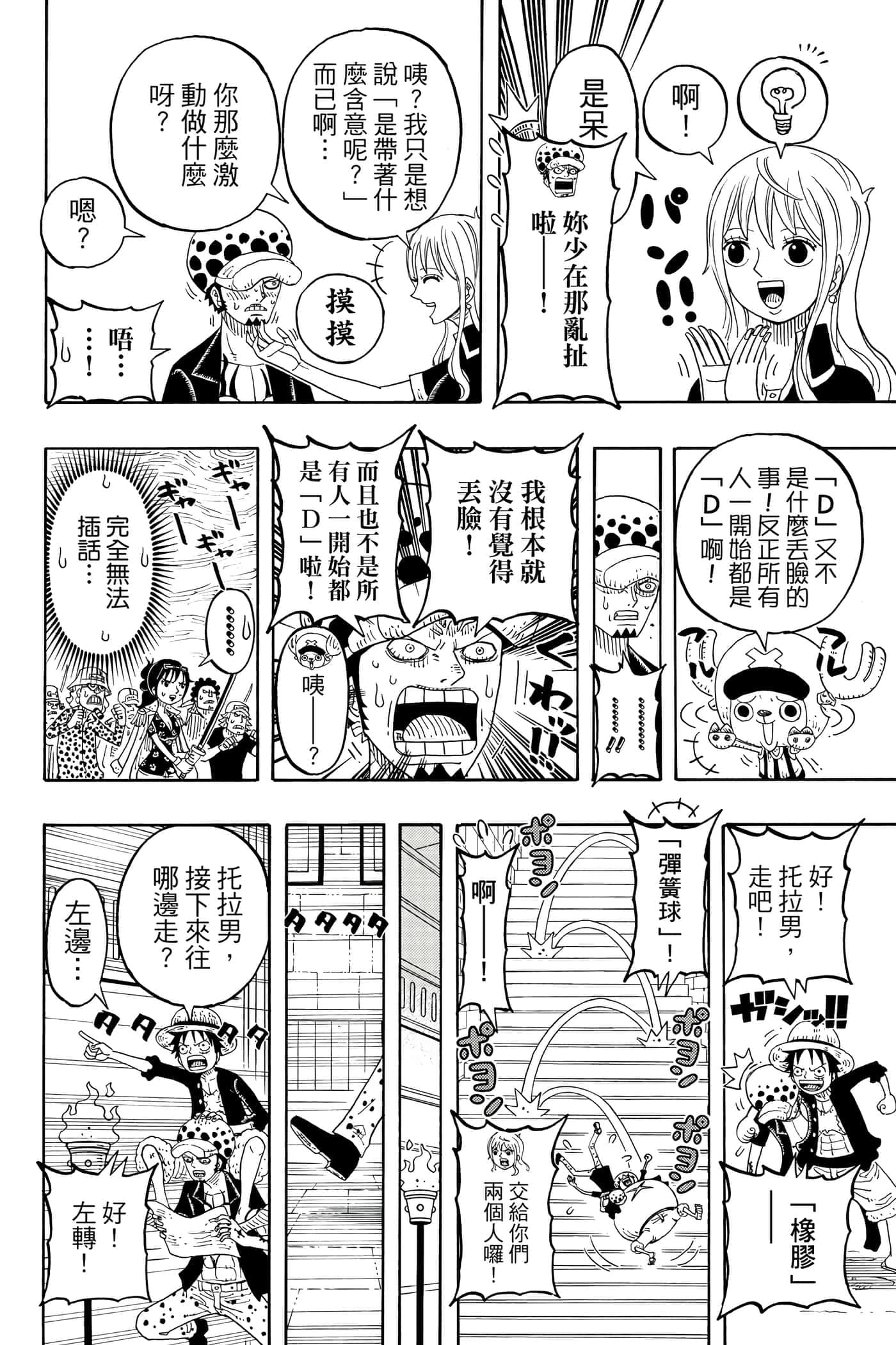 Page 127