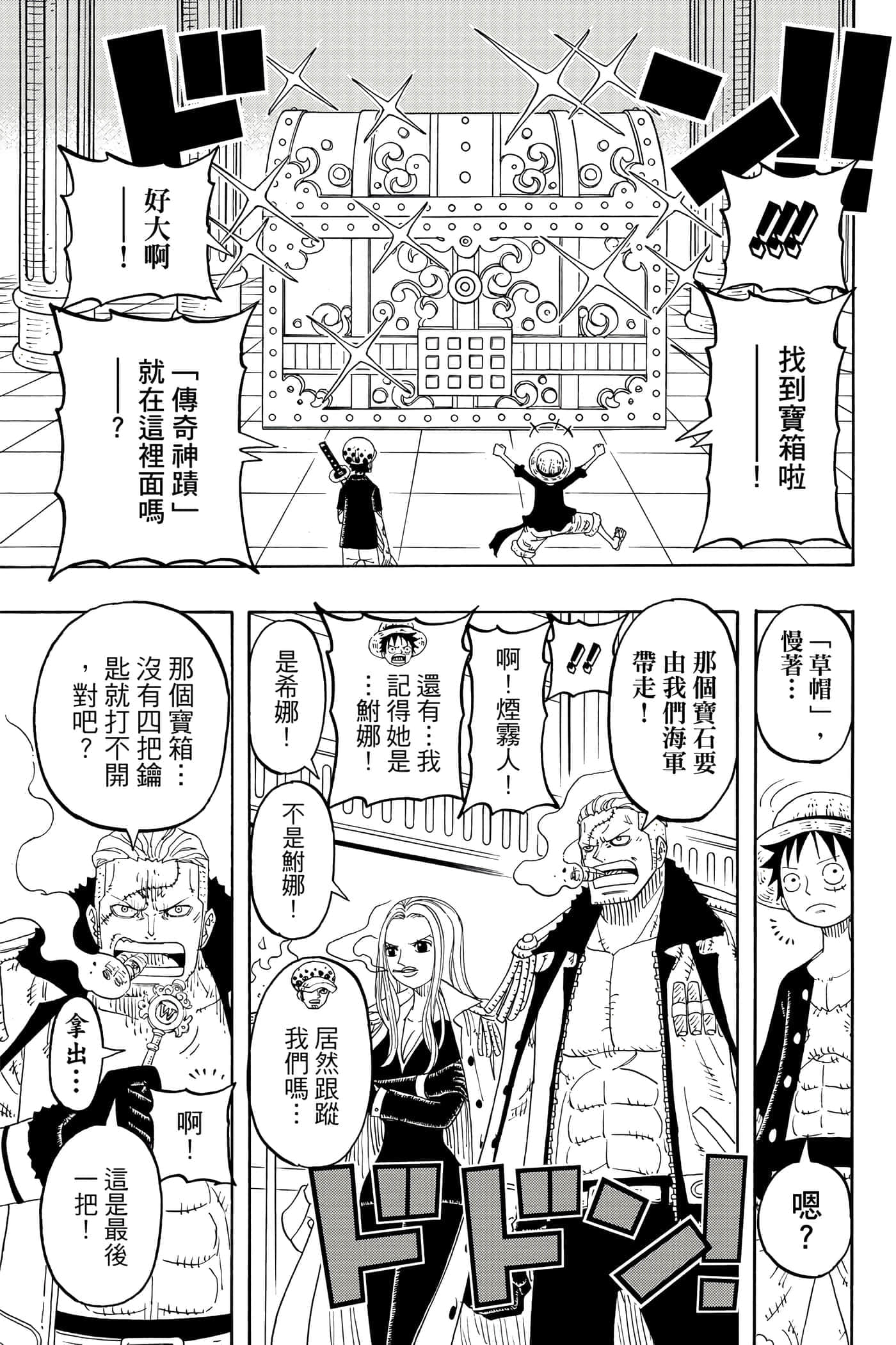Page 128