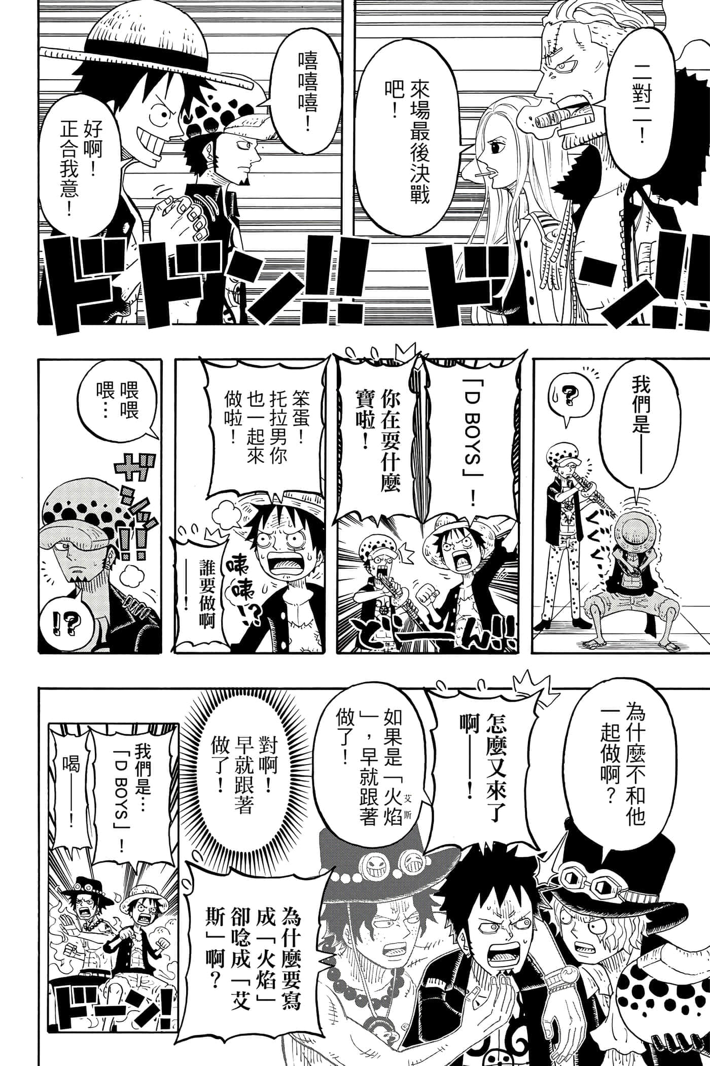 Page 129