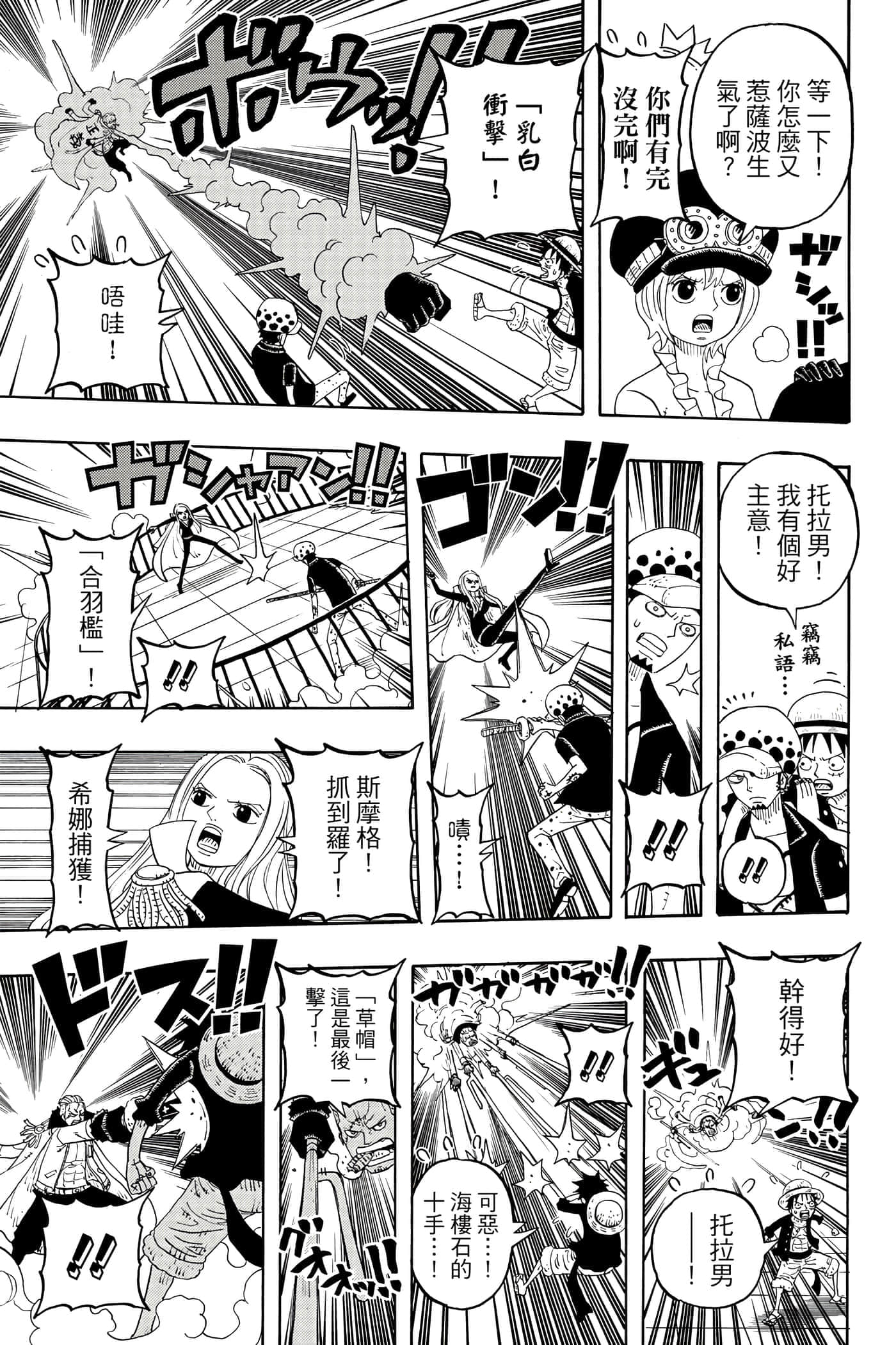 Page 130