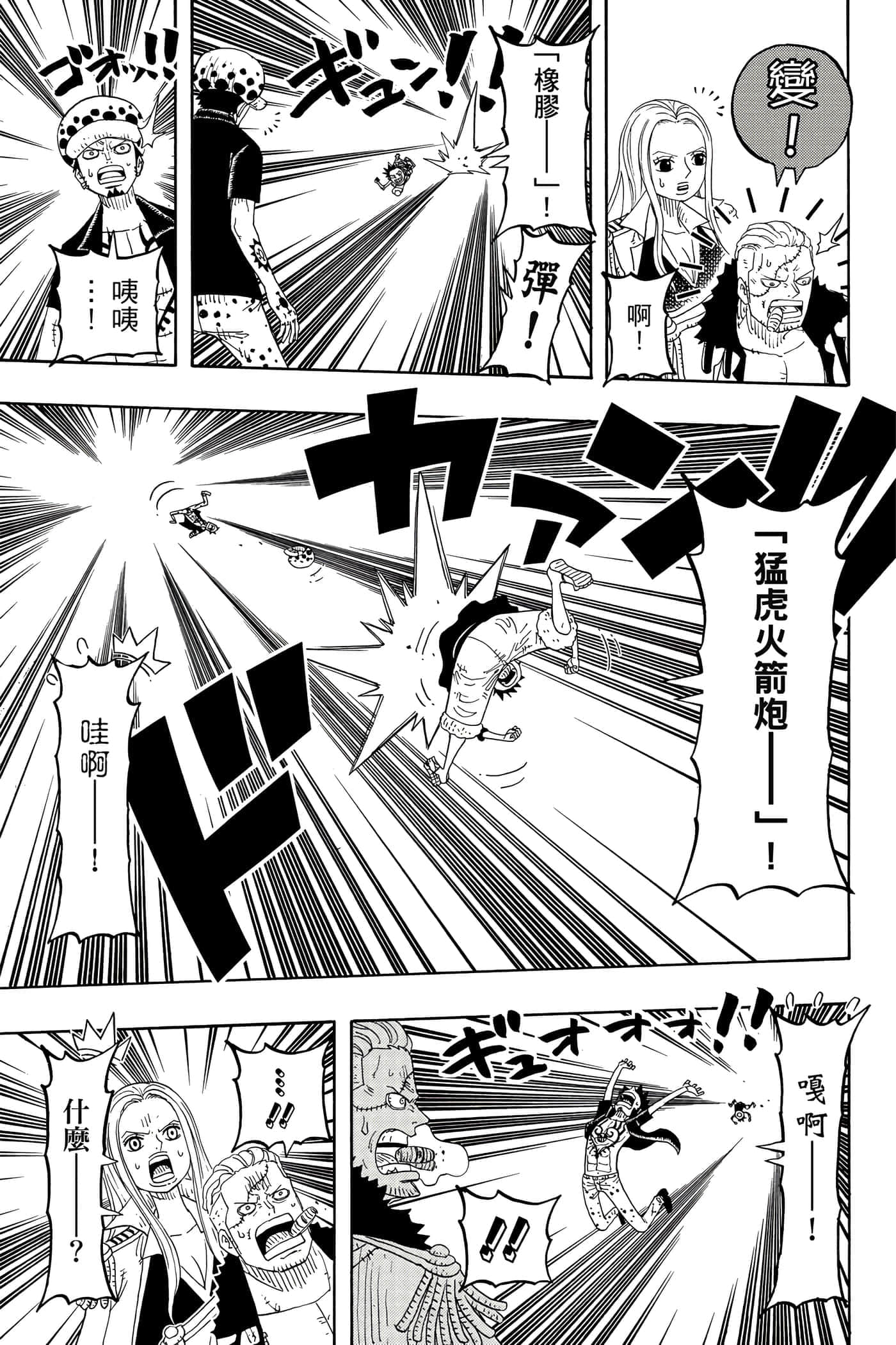 Page 132