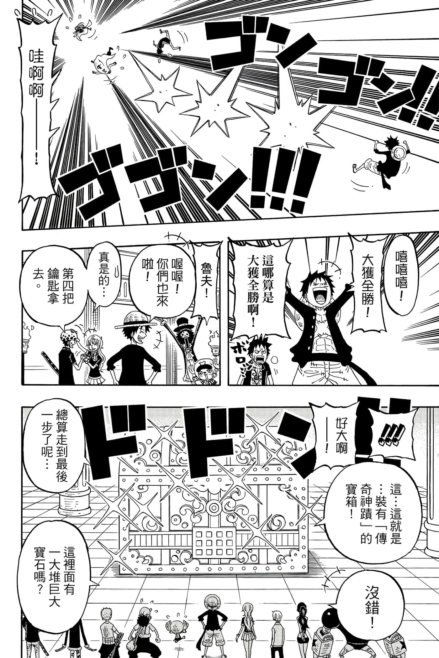 Page 133