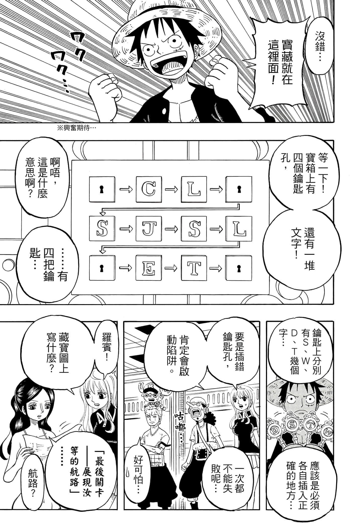 Page 134