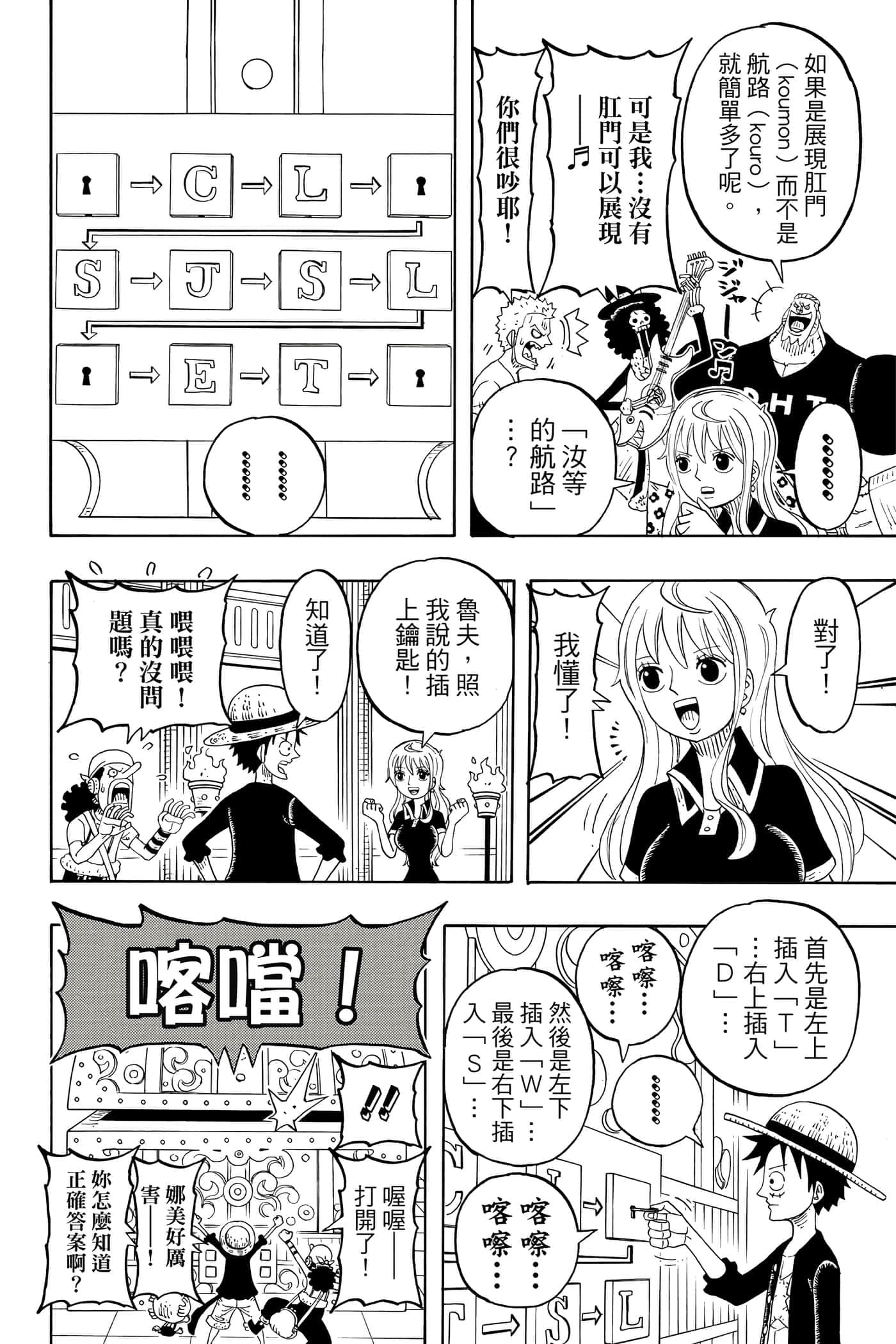 Page 135