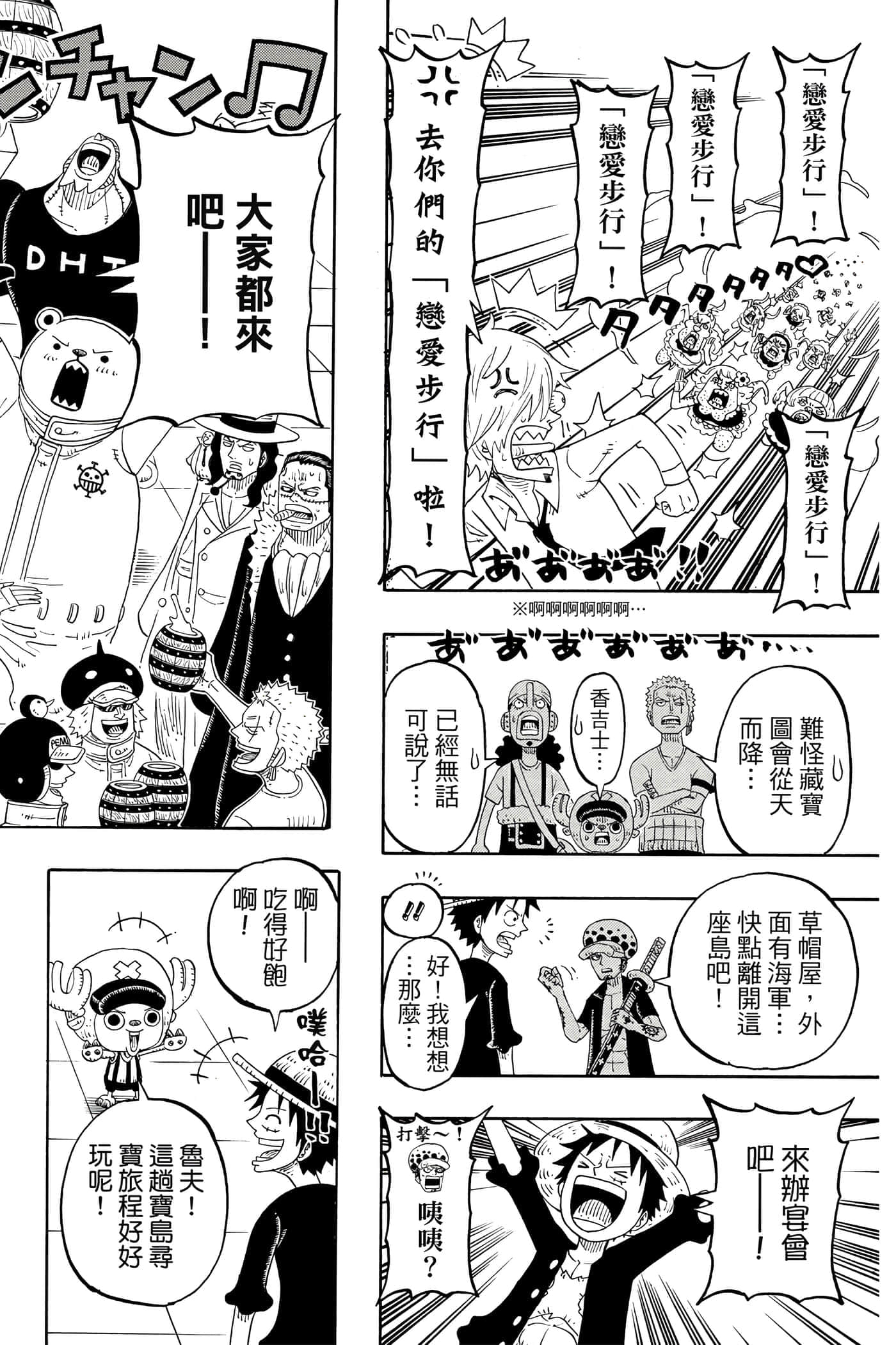Page 139