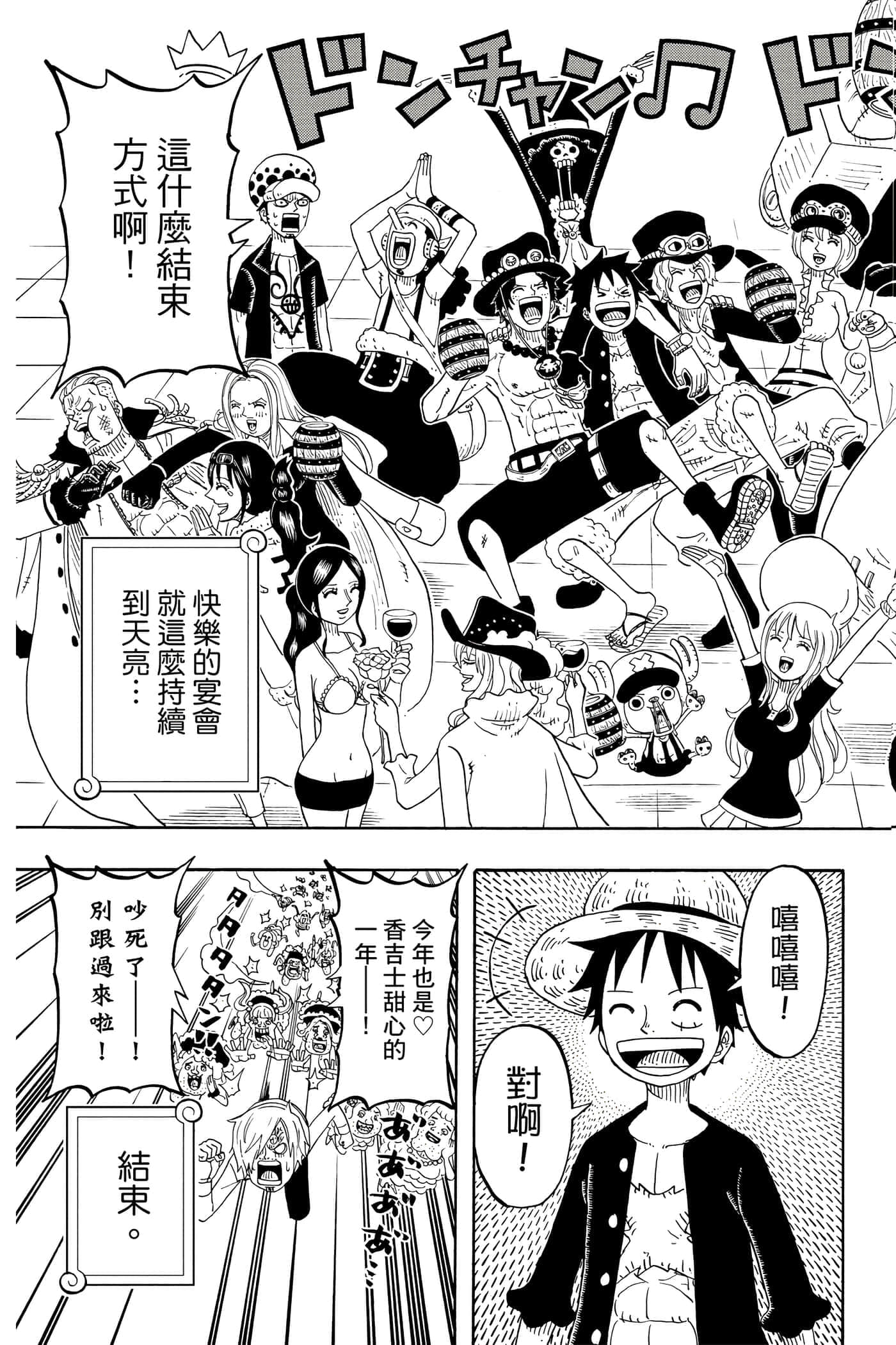 Page 140