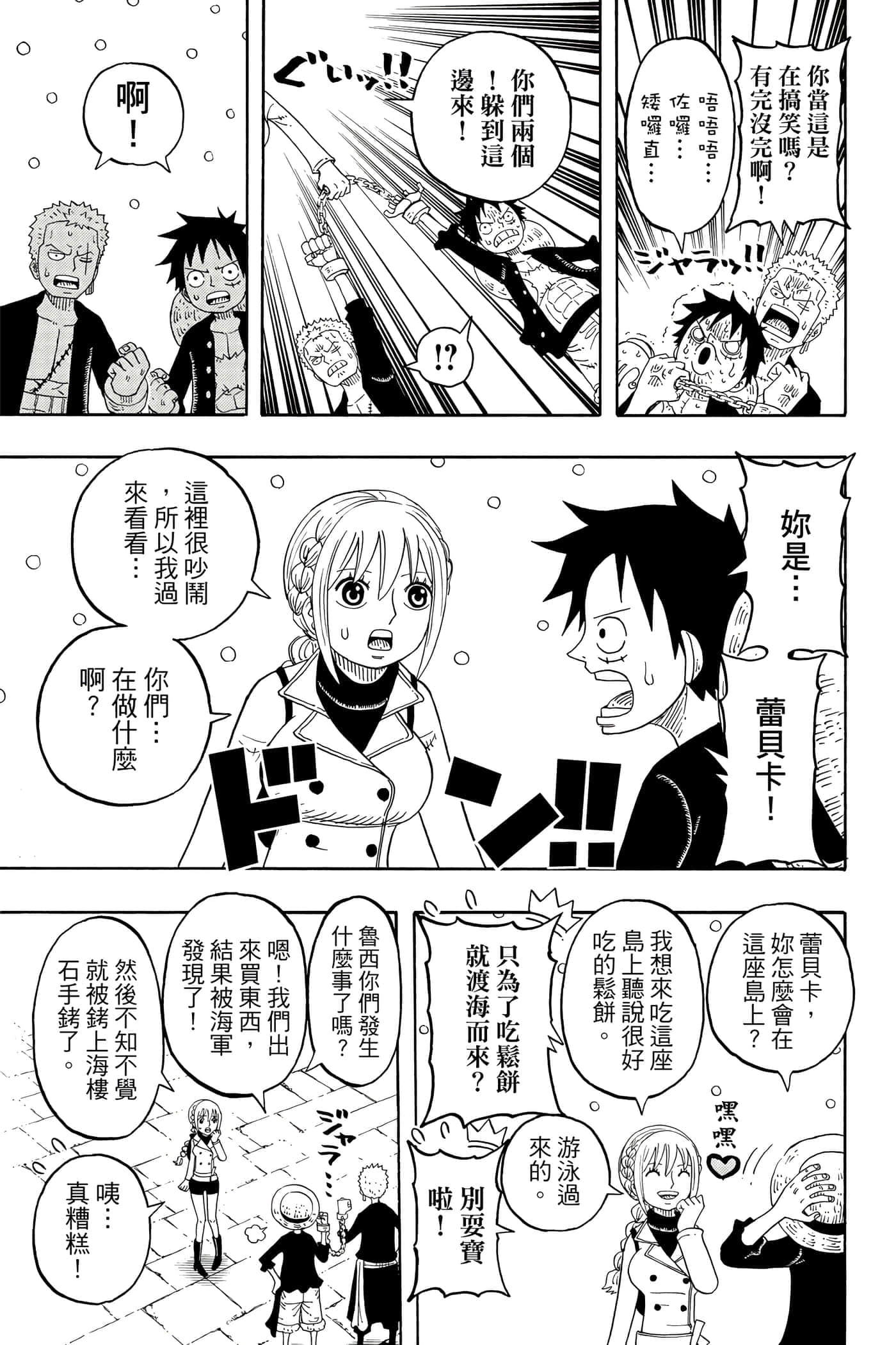 Page 148