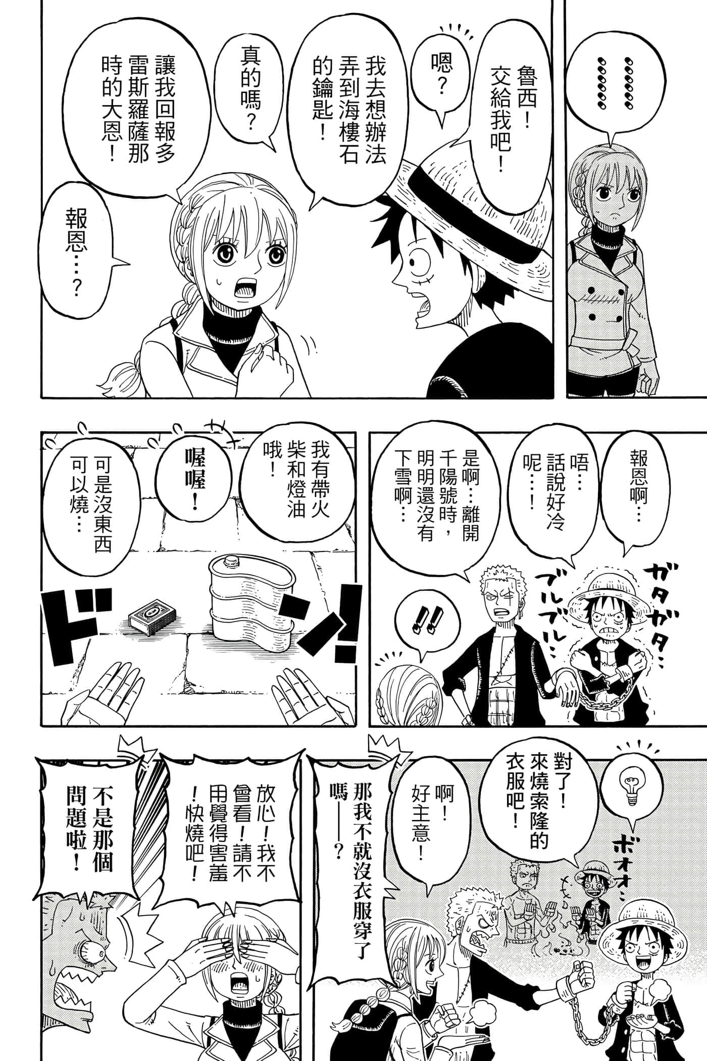 Page 149