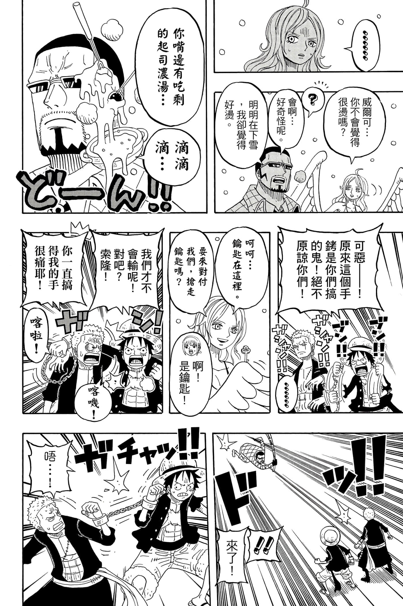 Page 151