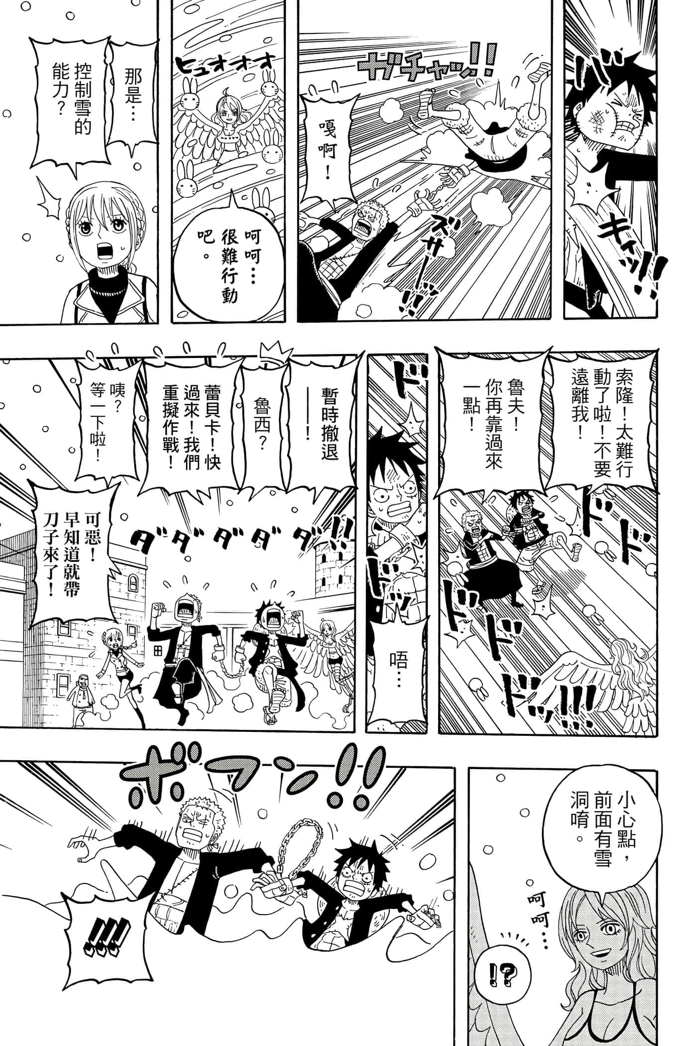 Page 152