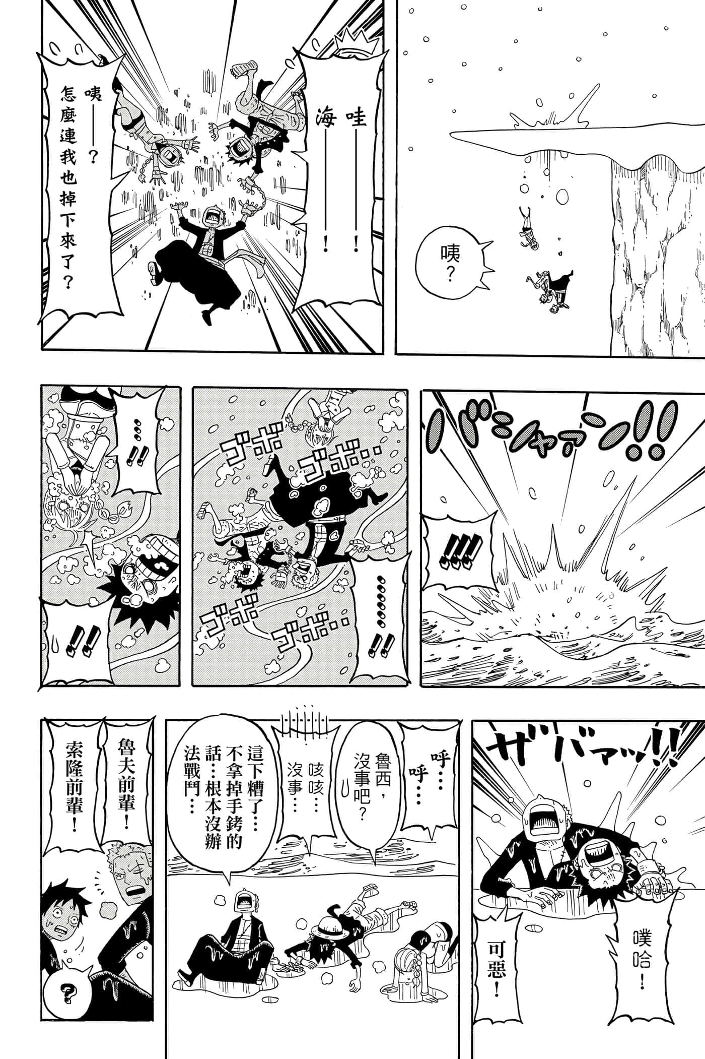 Page 153