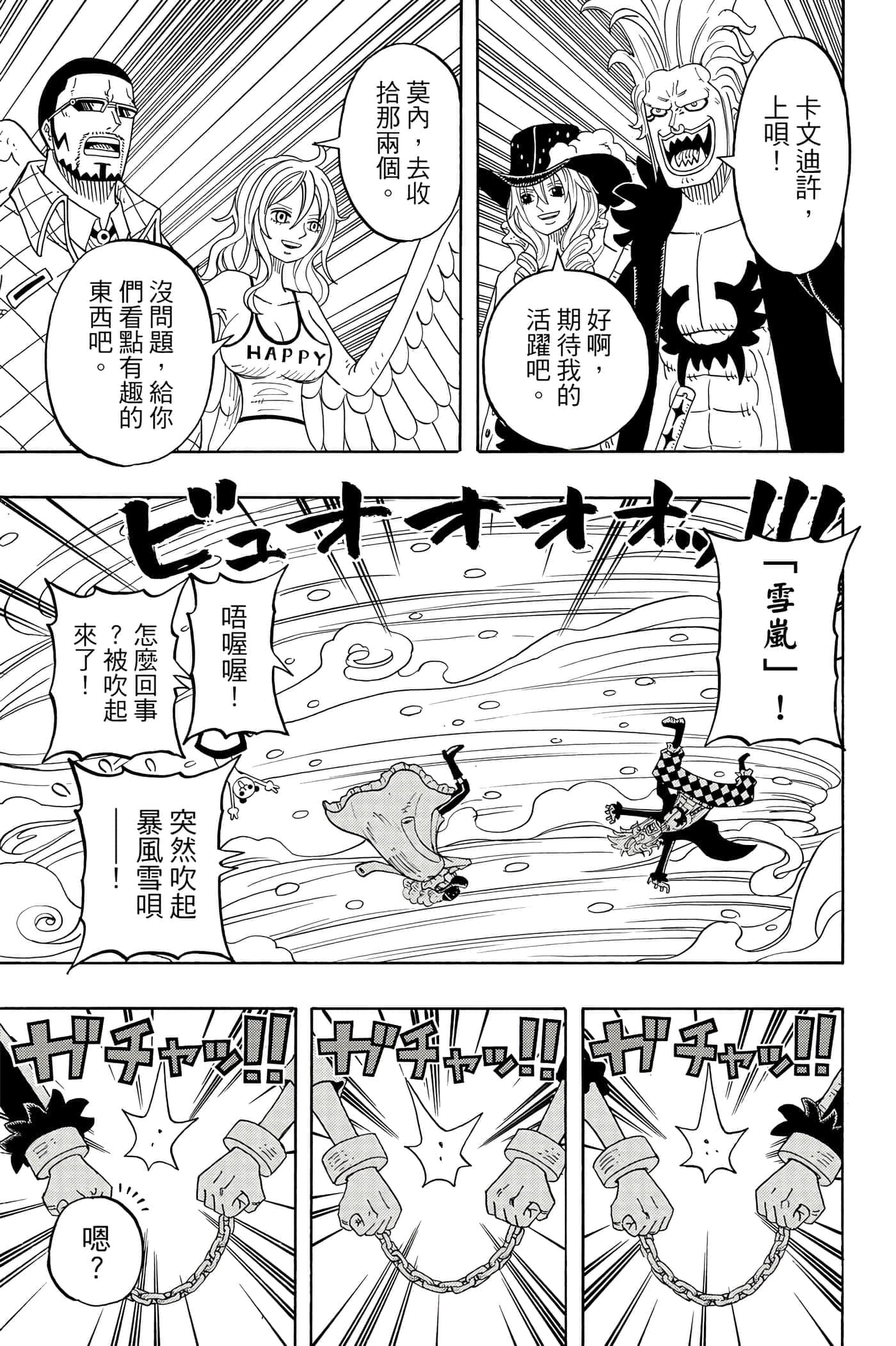 Page 156