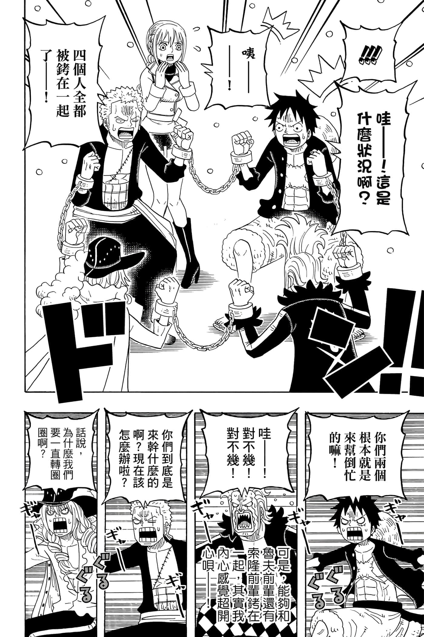 Page 157