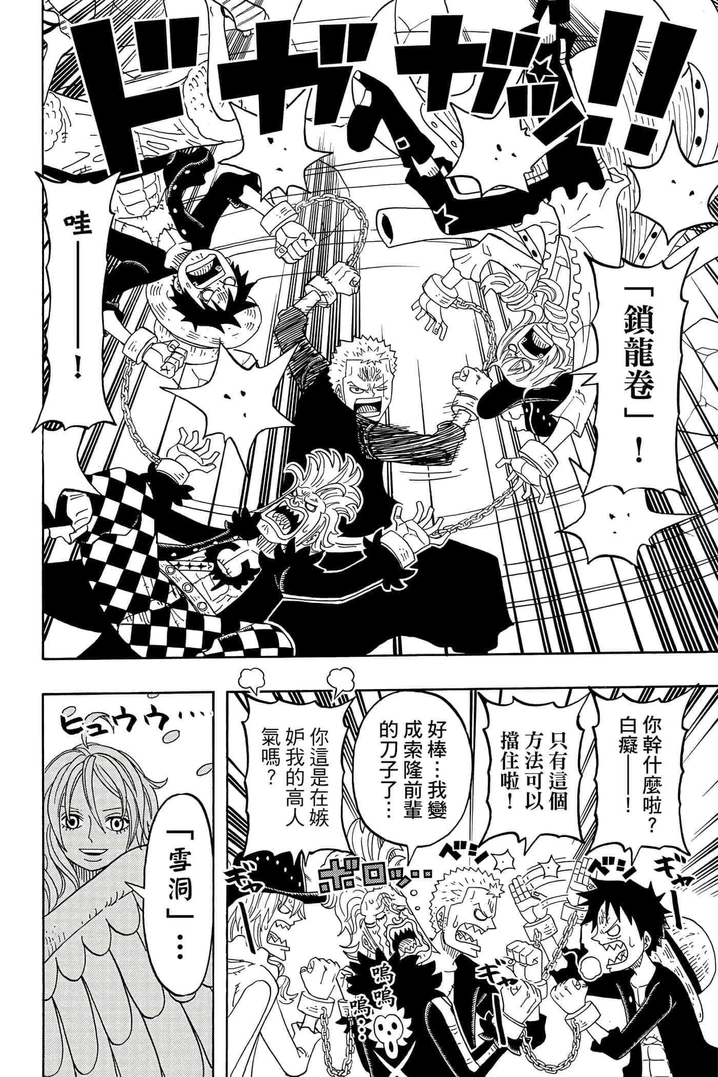 Page 159