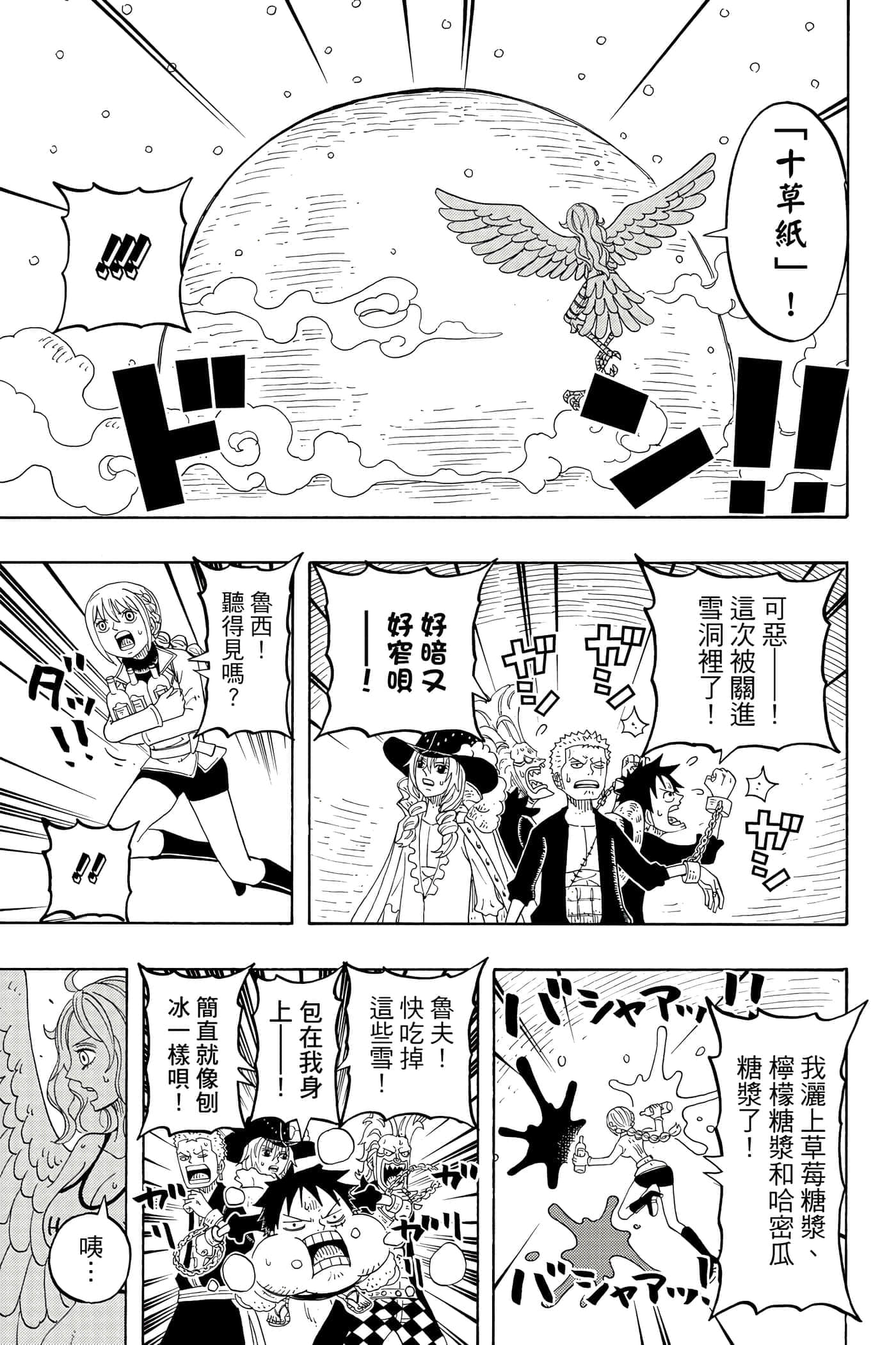 Page 160