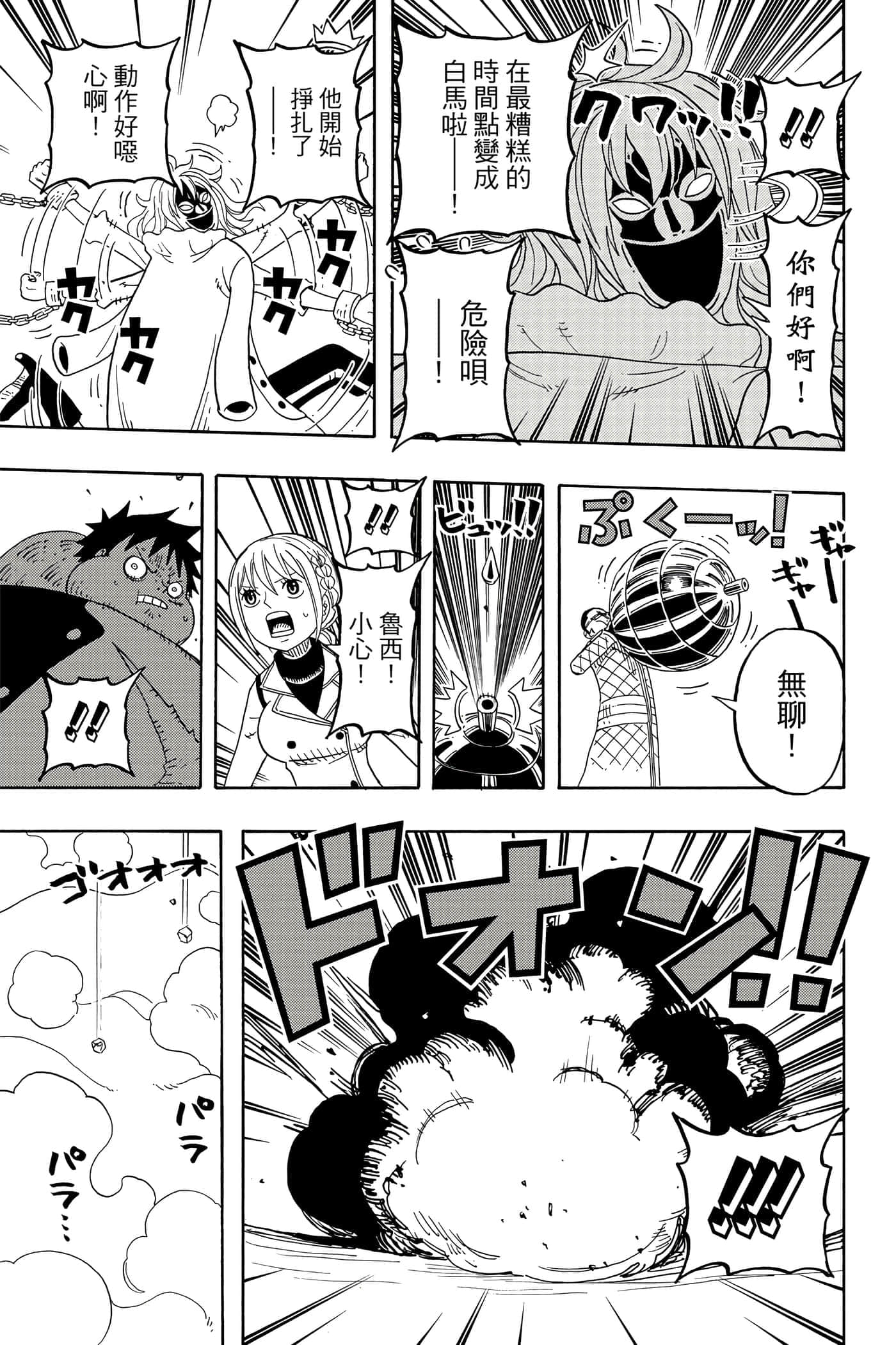 Page 162