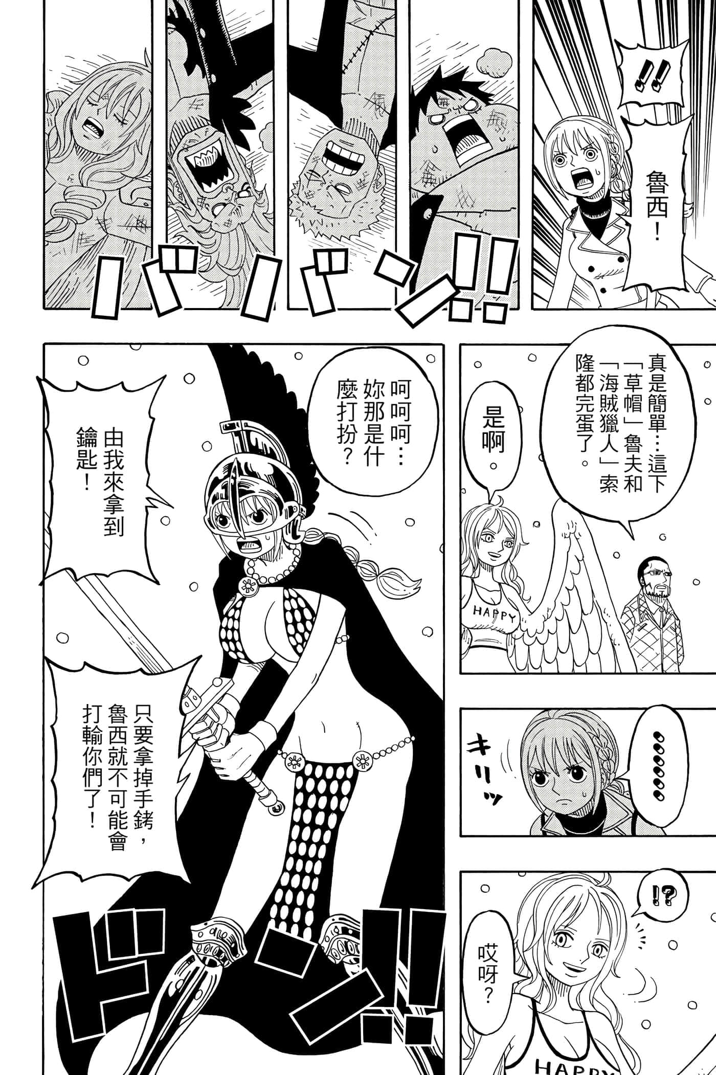 Page 163