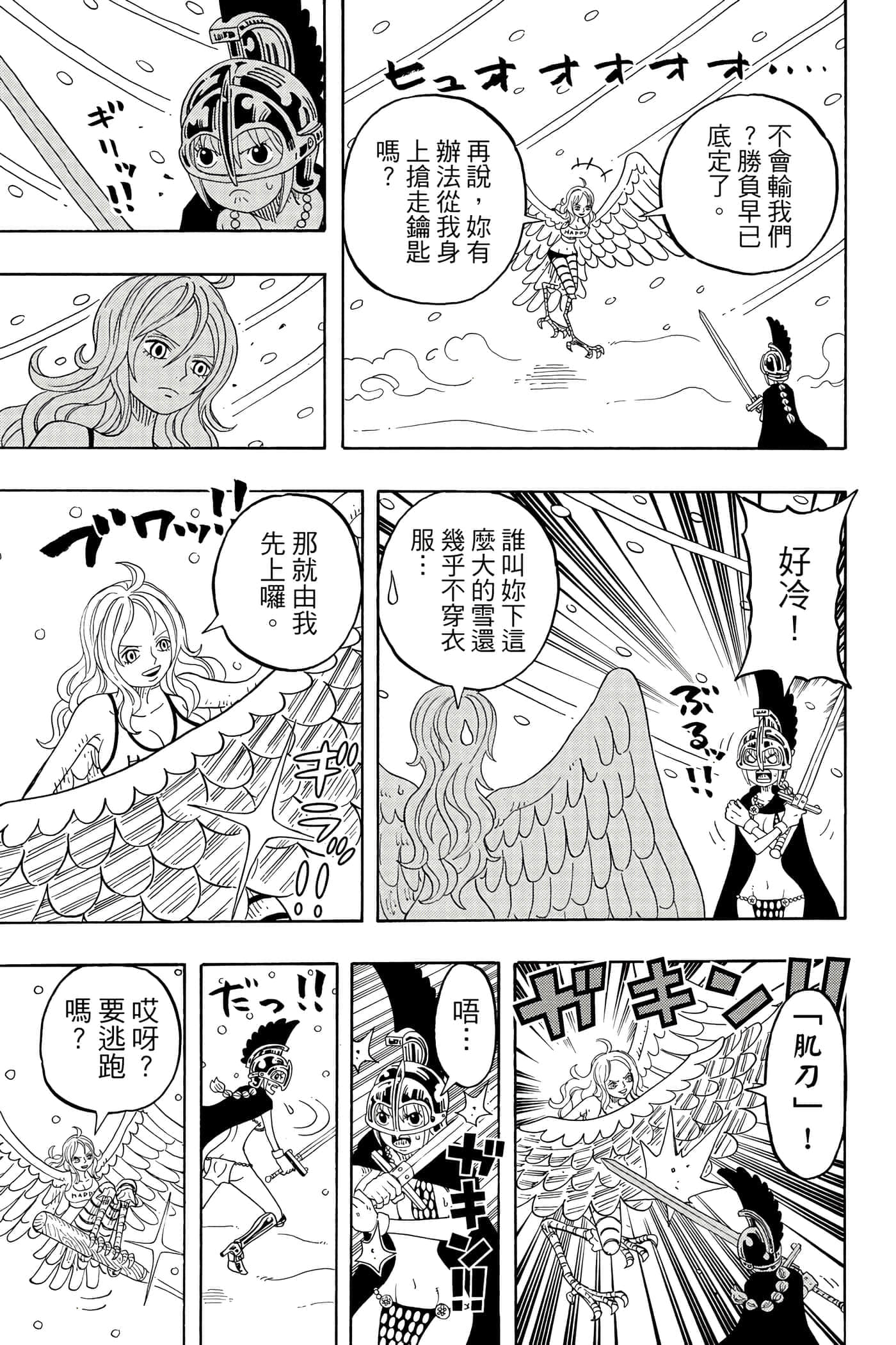 Page 164