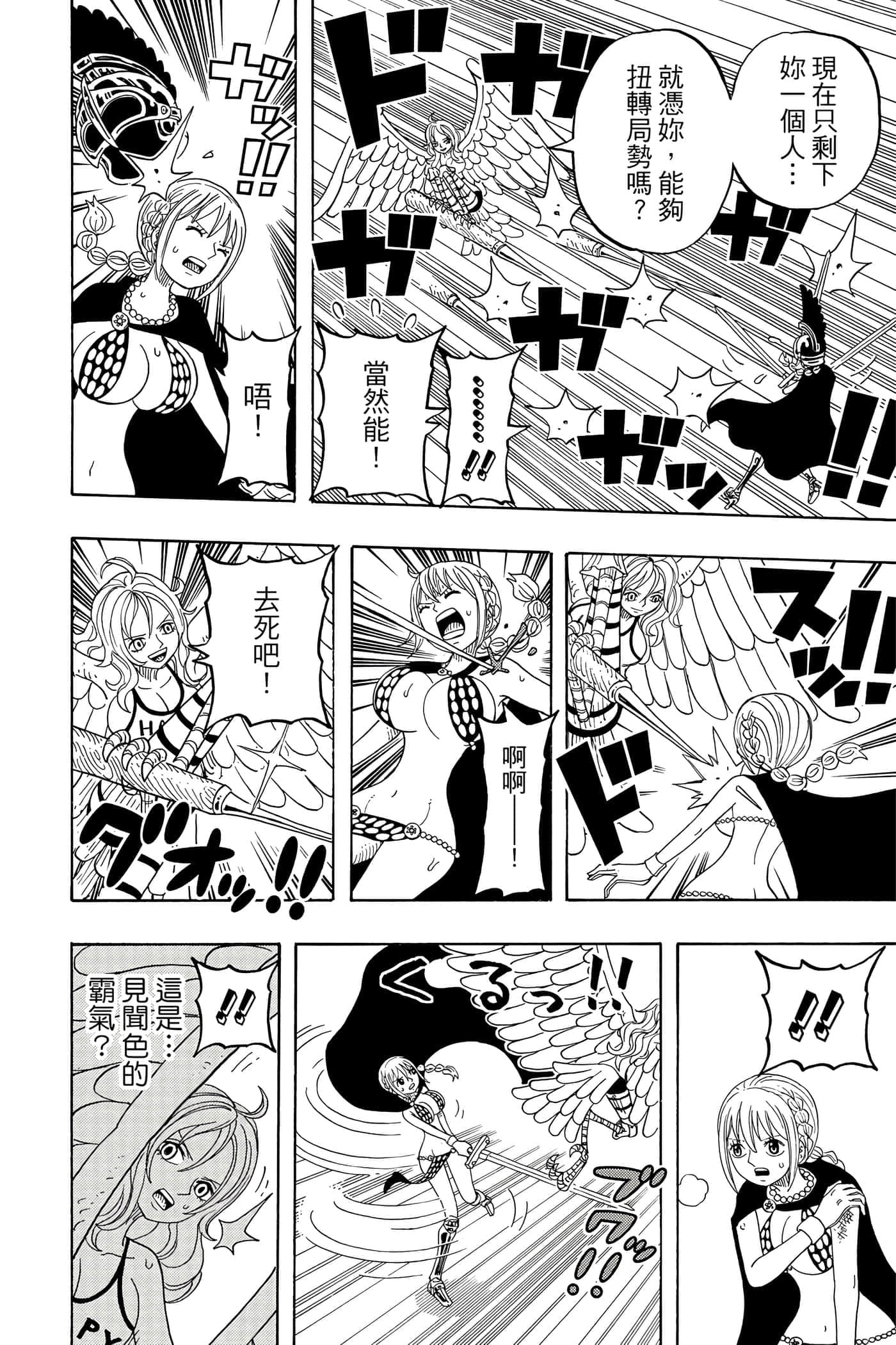 Page 165