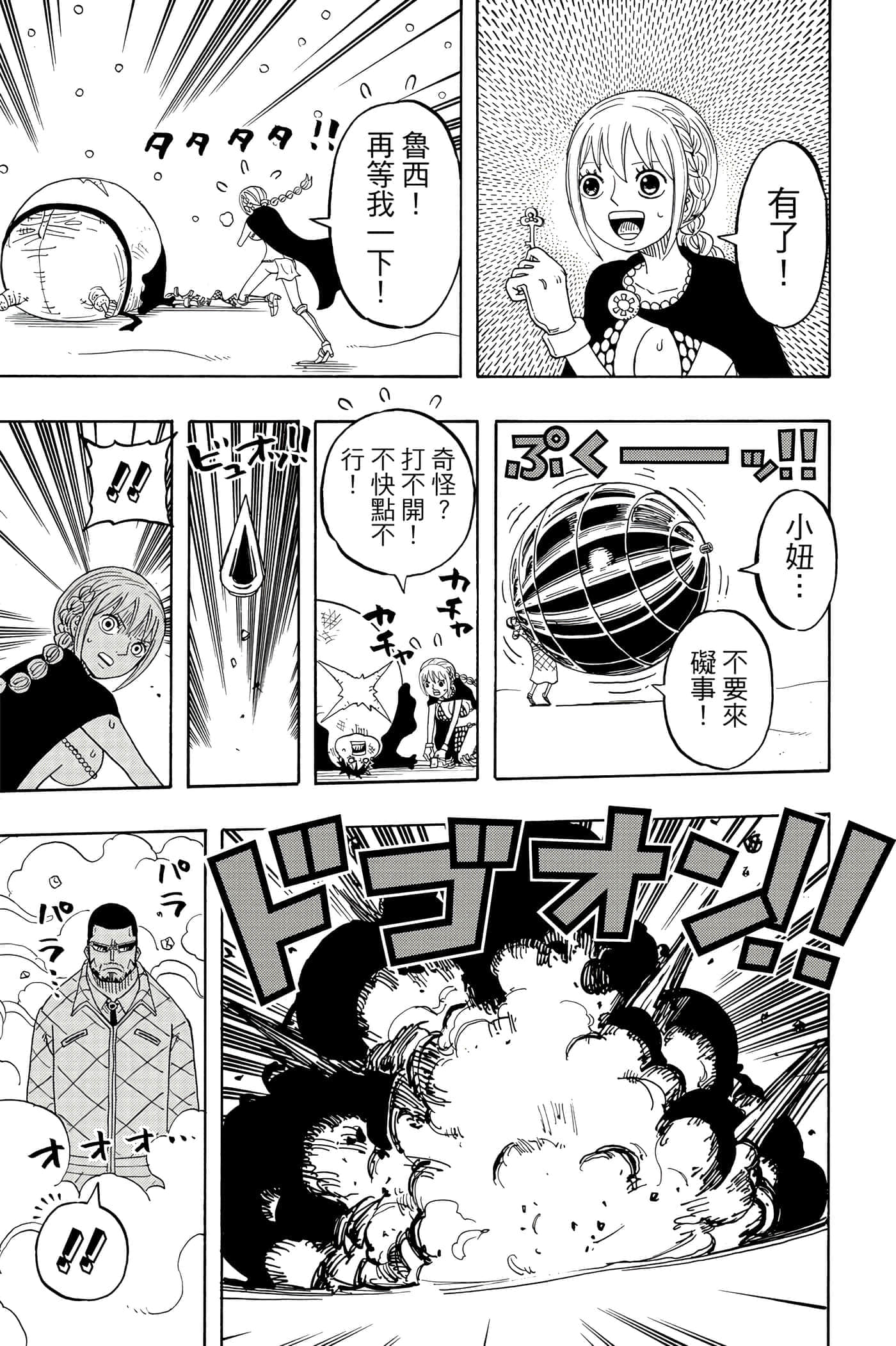 Page 168