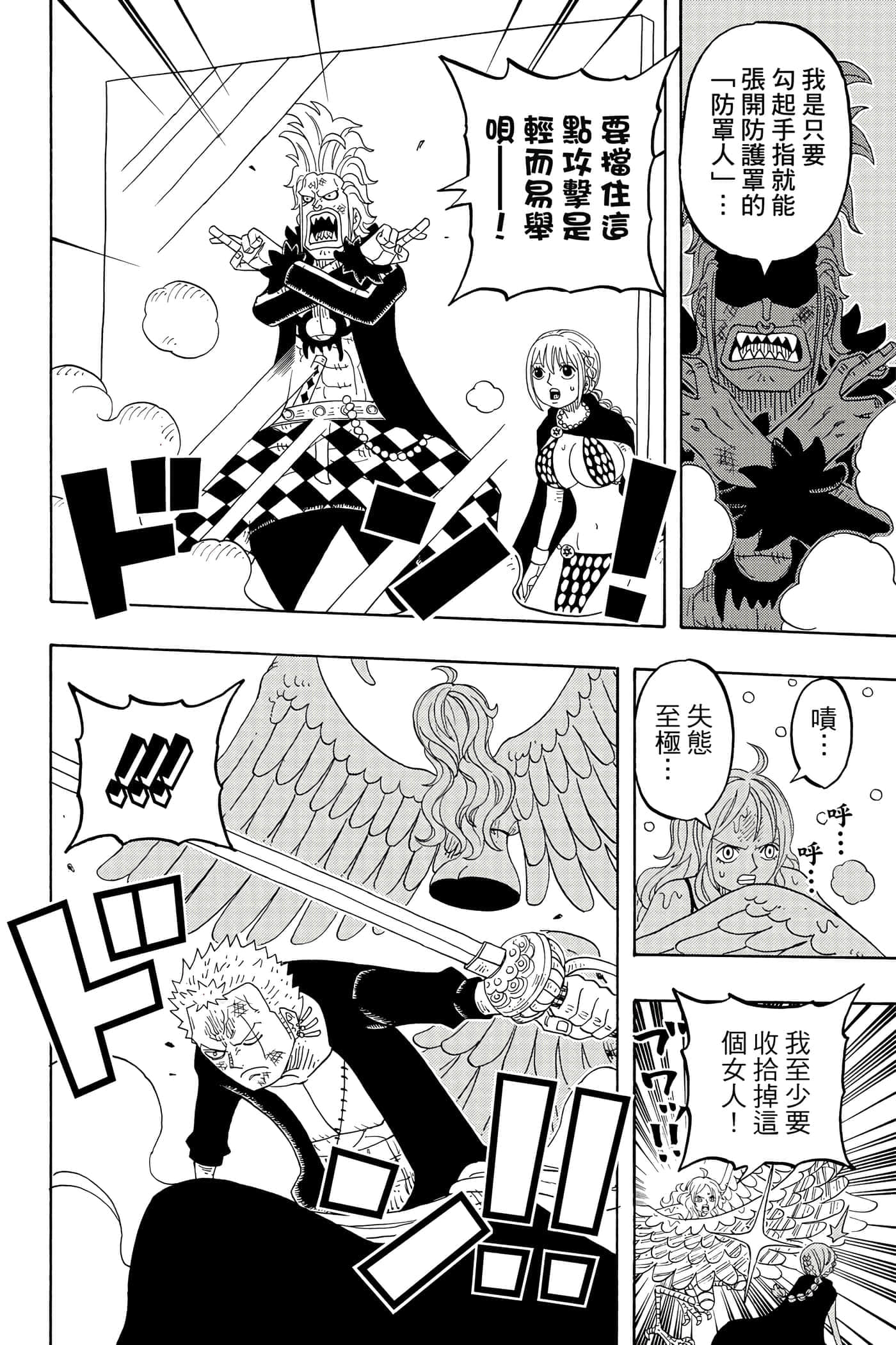 Page 169